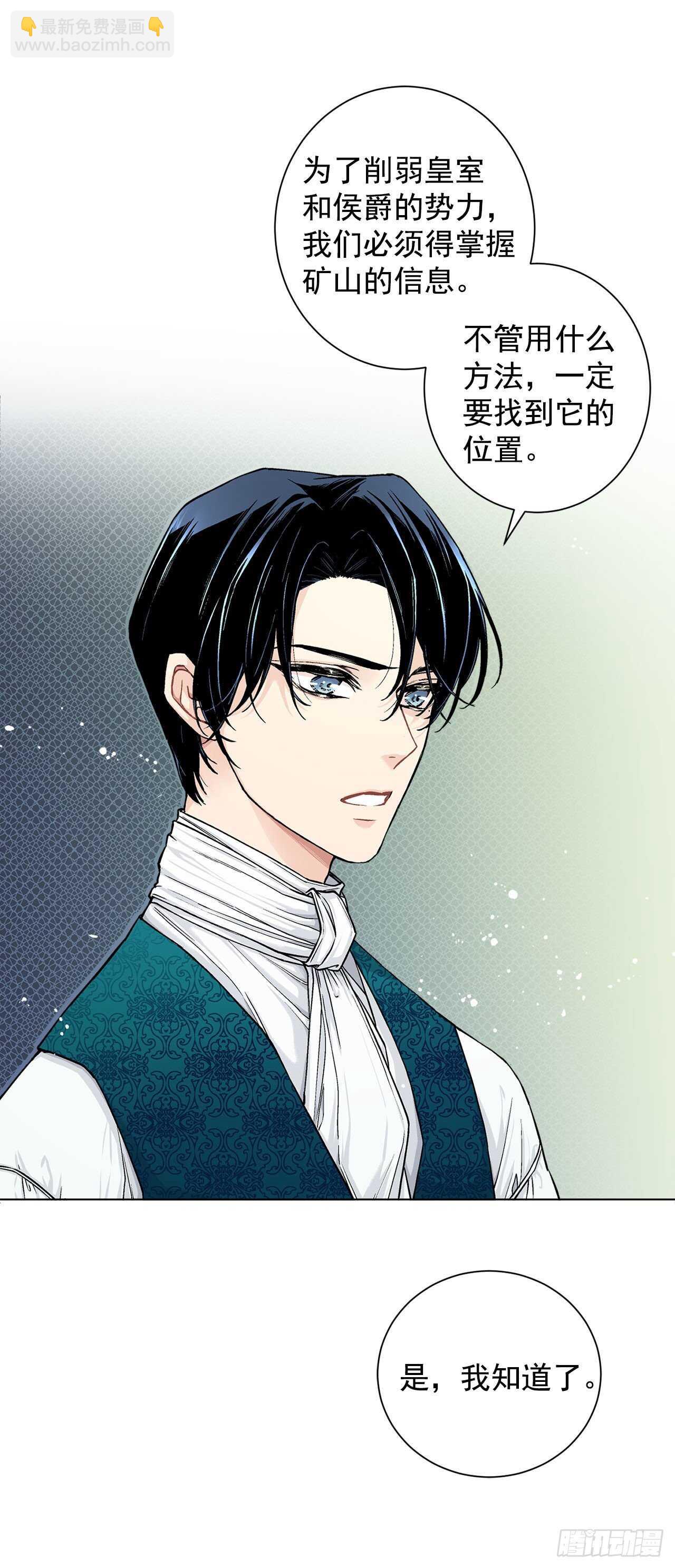 11.这个人是特别的吗？-第12话