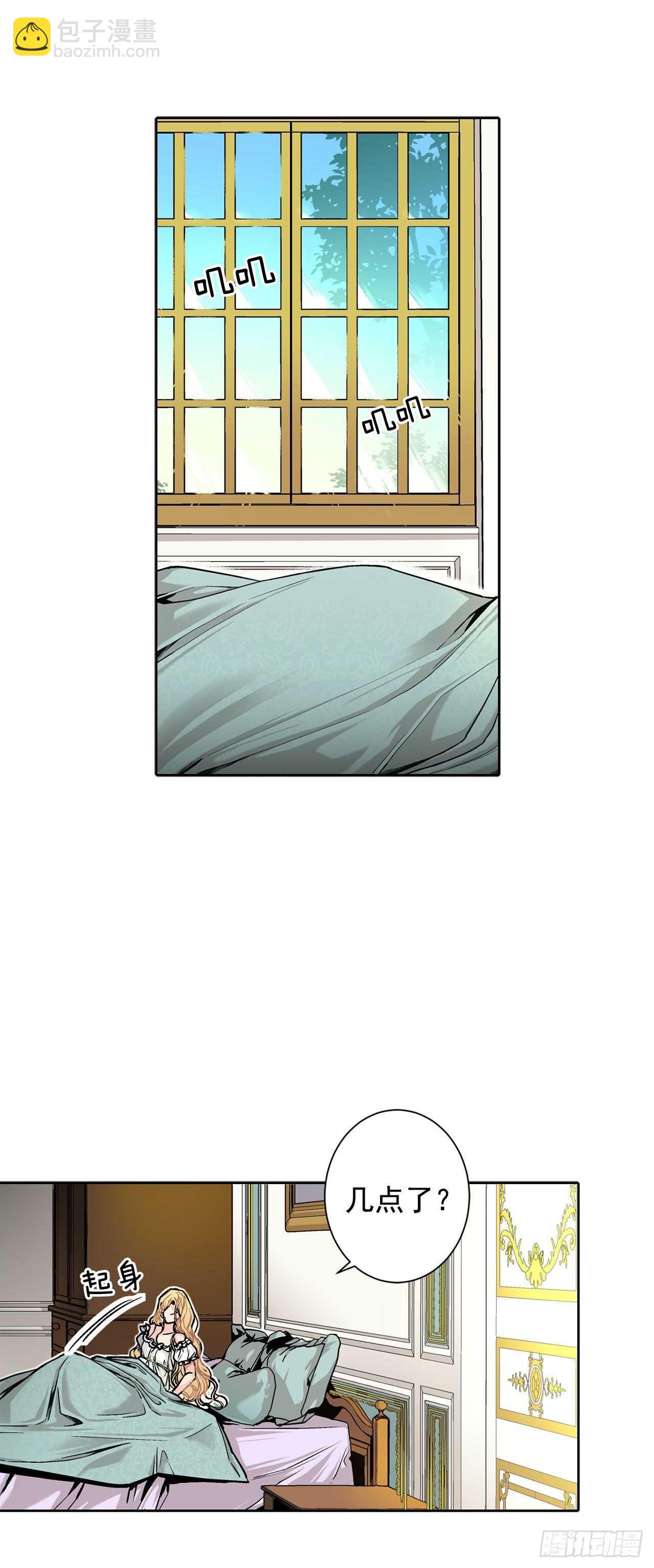 11.这个人是特别的吗？-第12话