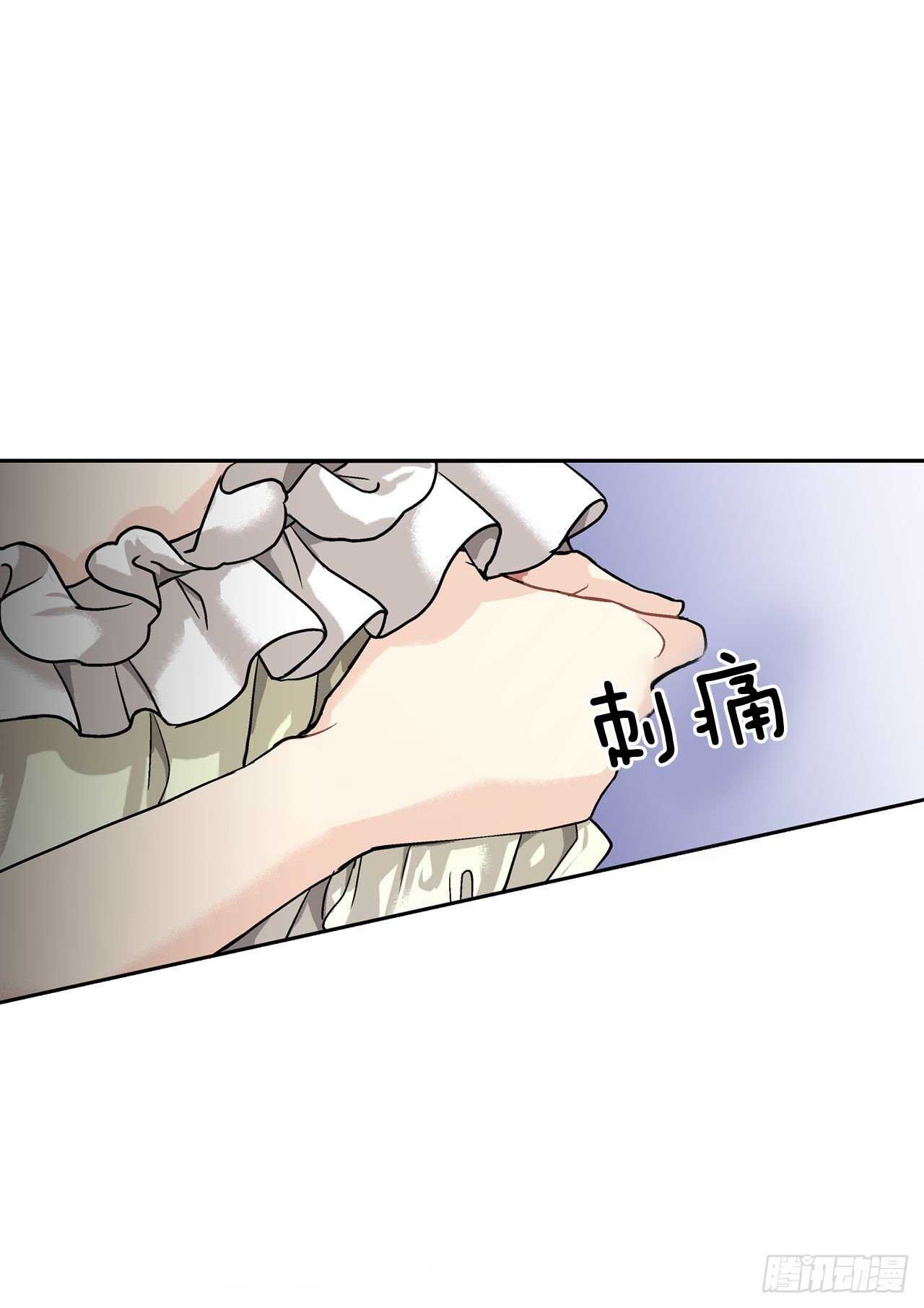 11.这个人是特别的吗？-第12话