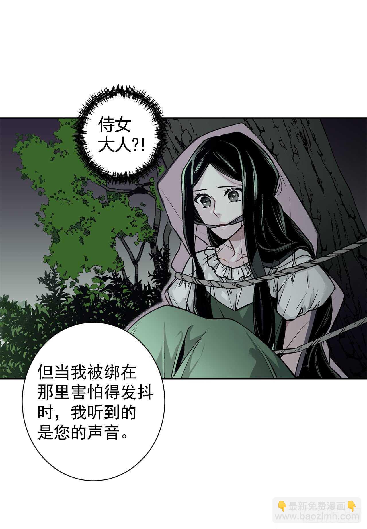 11.这个人是特别的吗？-第12话