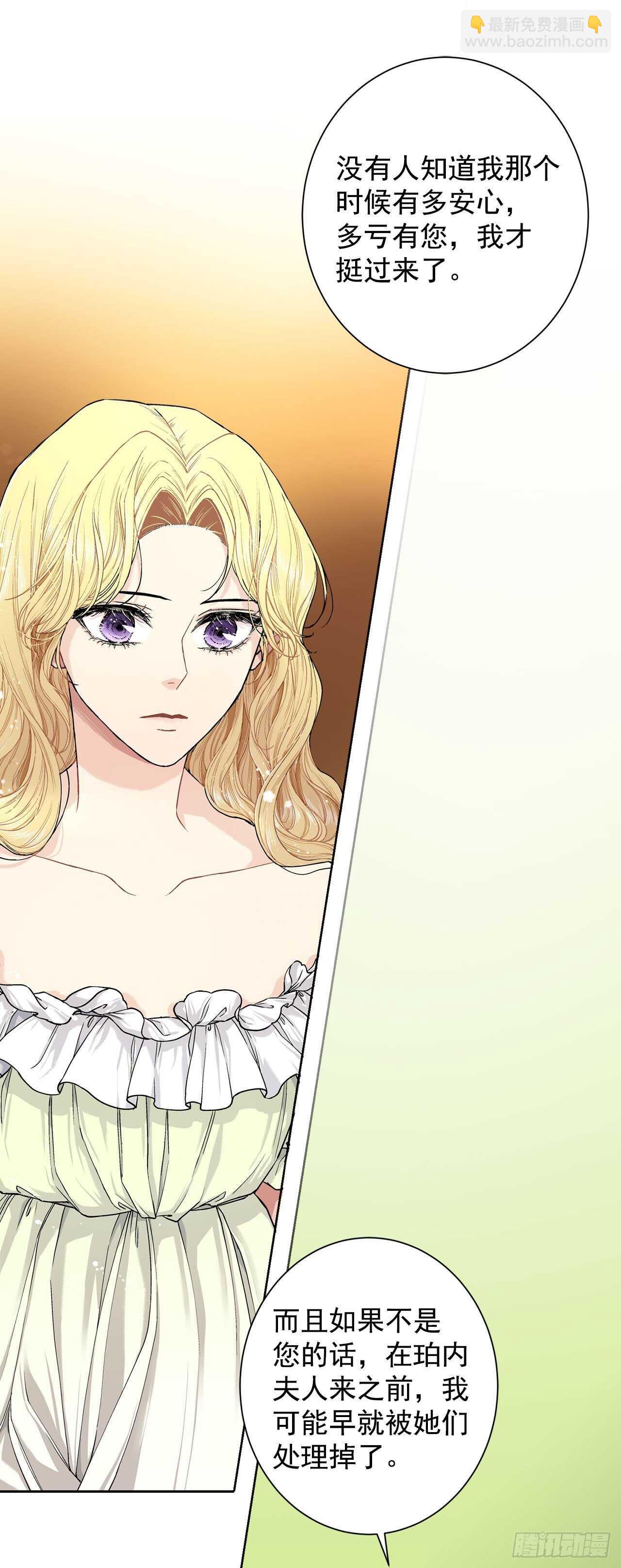 11.这个人是特别的吗？-第12话