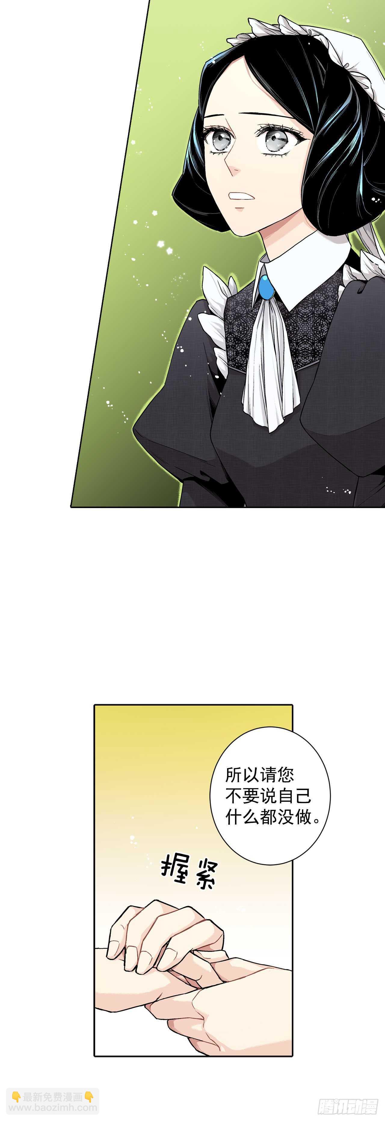 11.这个人是特别的吗？-第12话