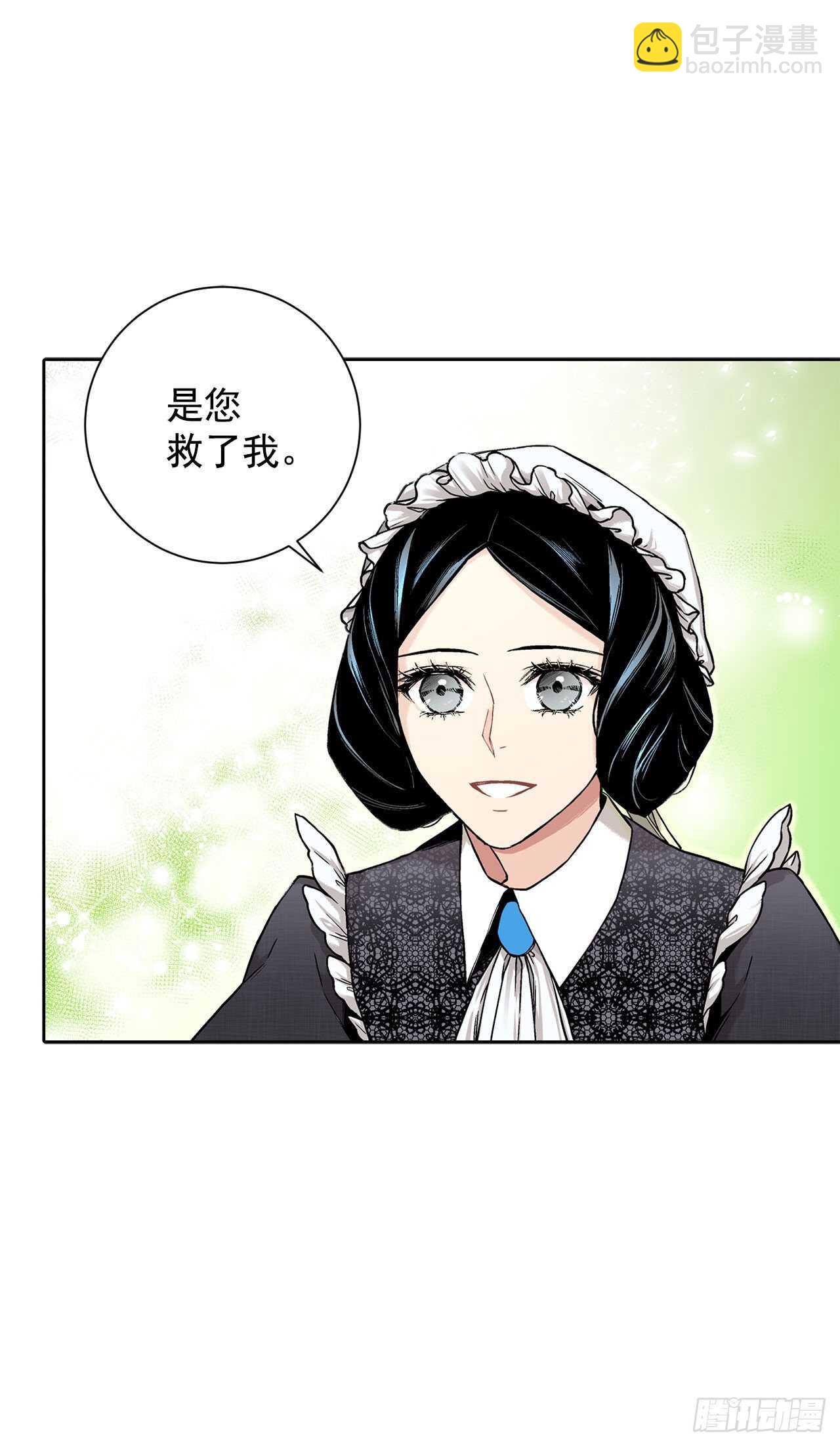 11.这个人是特别的吗？-第12话