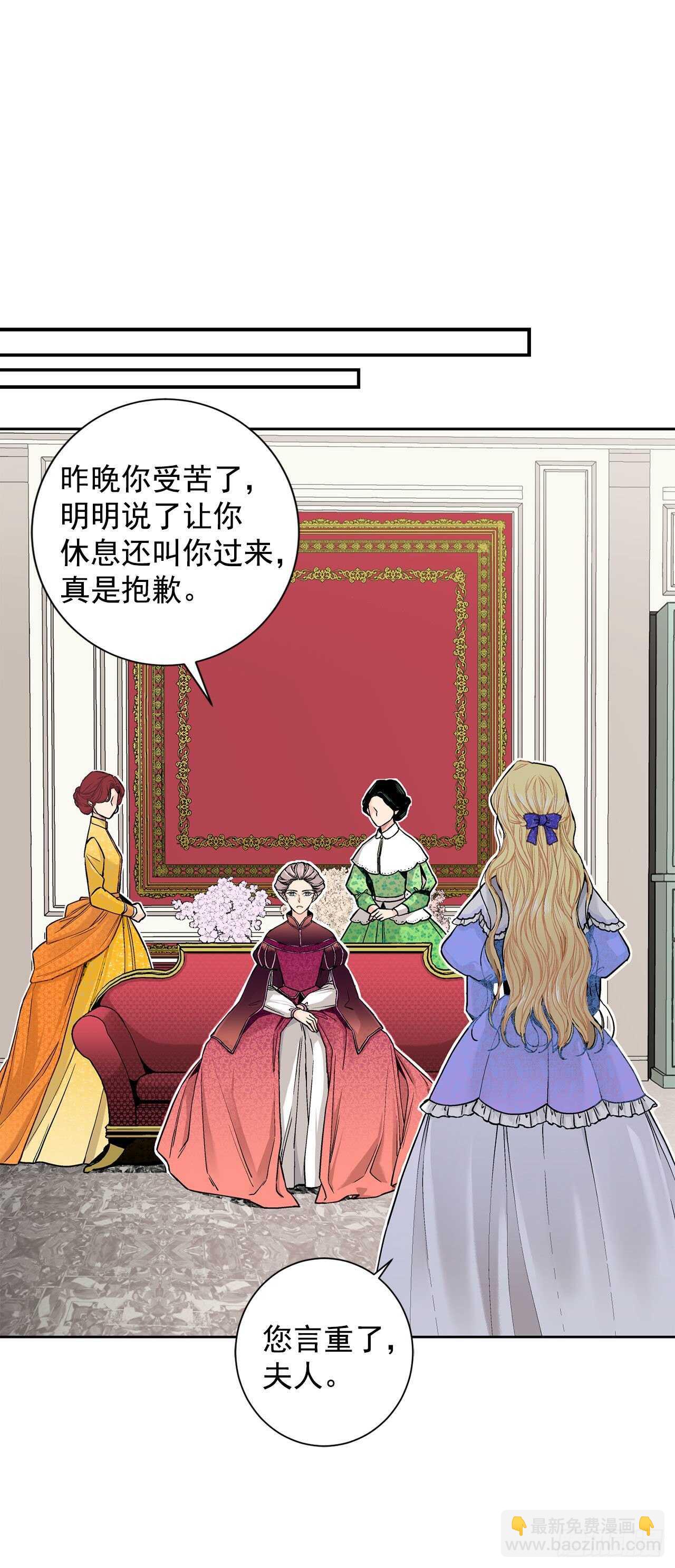 11.这个人是特别的吗？-第12话