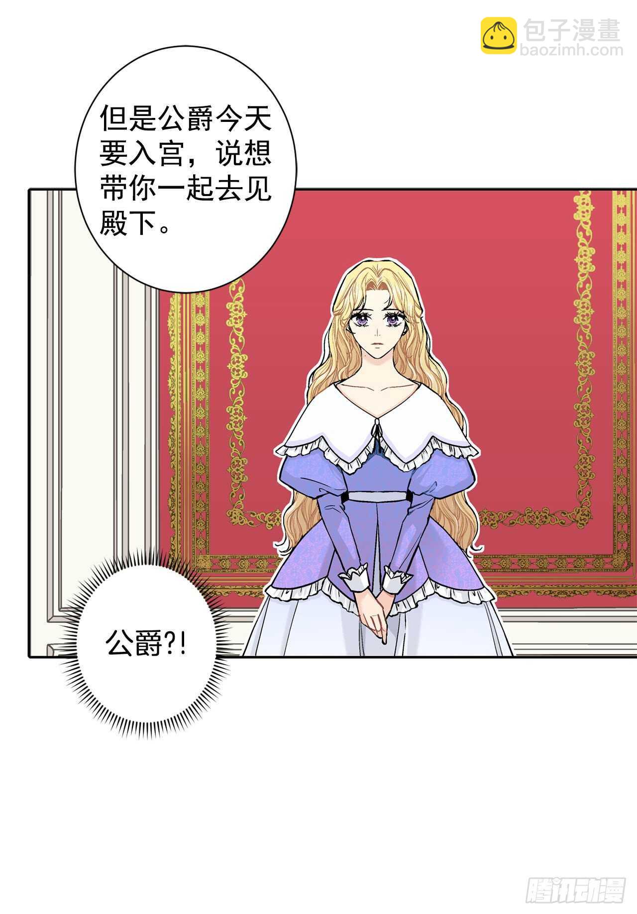 11.这个人是特别的吗？-第12话