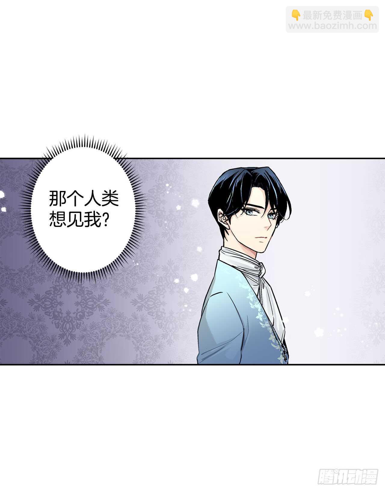 11.这个人是特别的吗？-第12话