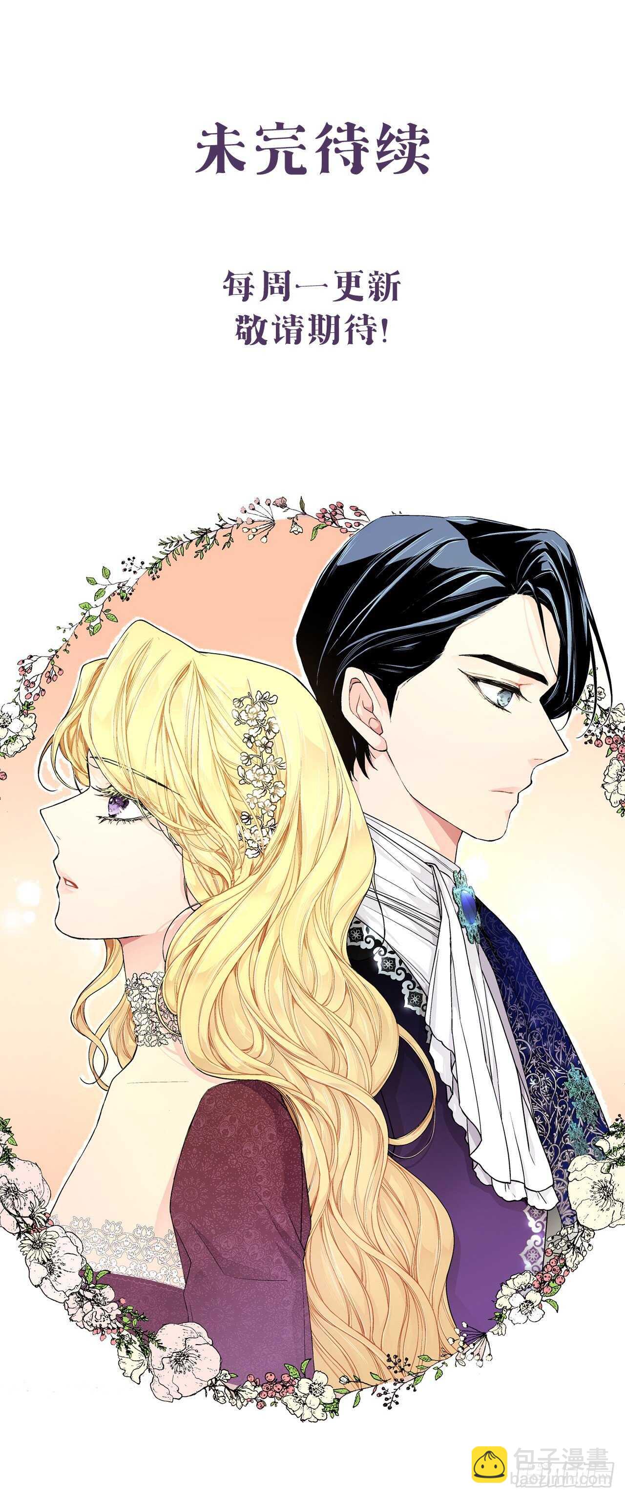 11.这个人是特别的吗？-第12话