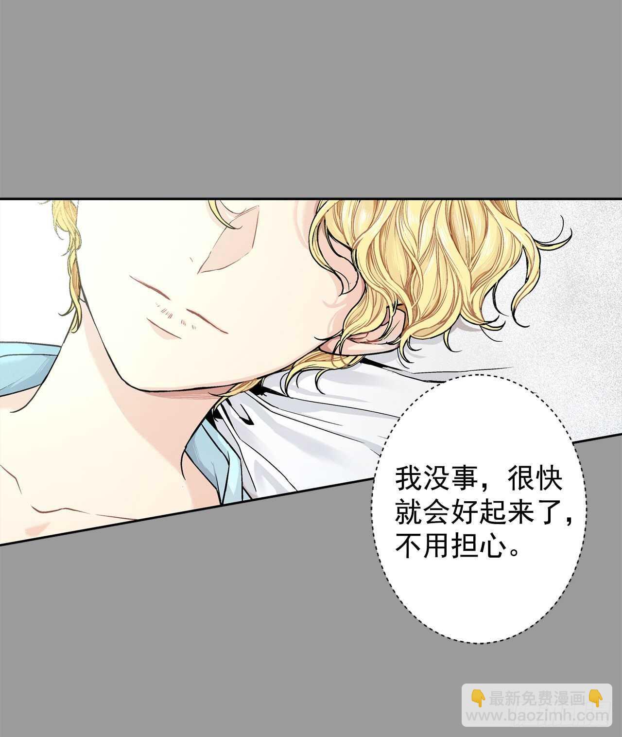 11.这个人是特别的吗？-第12话