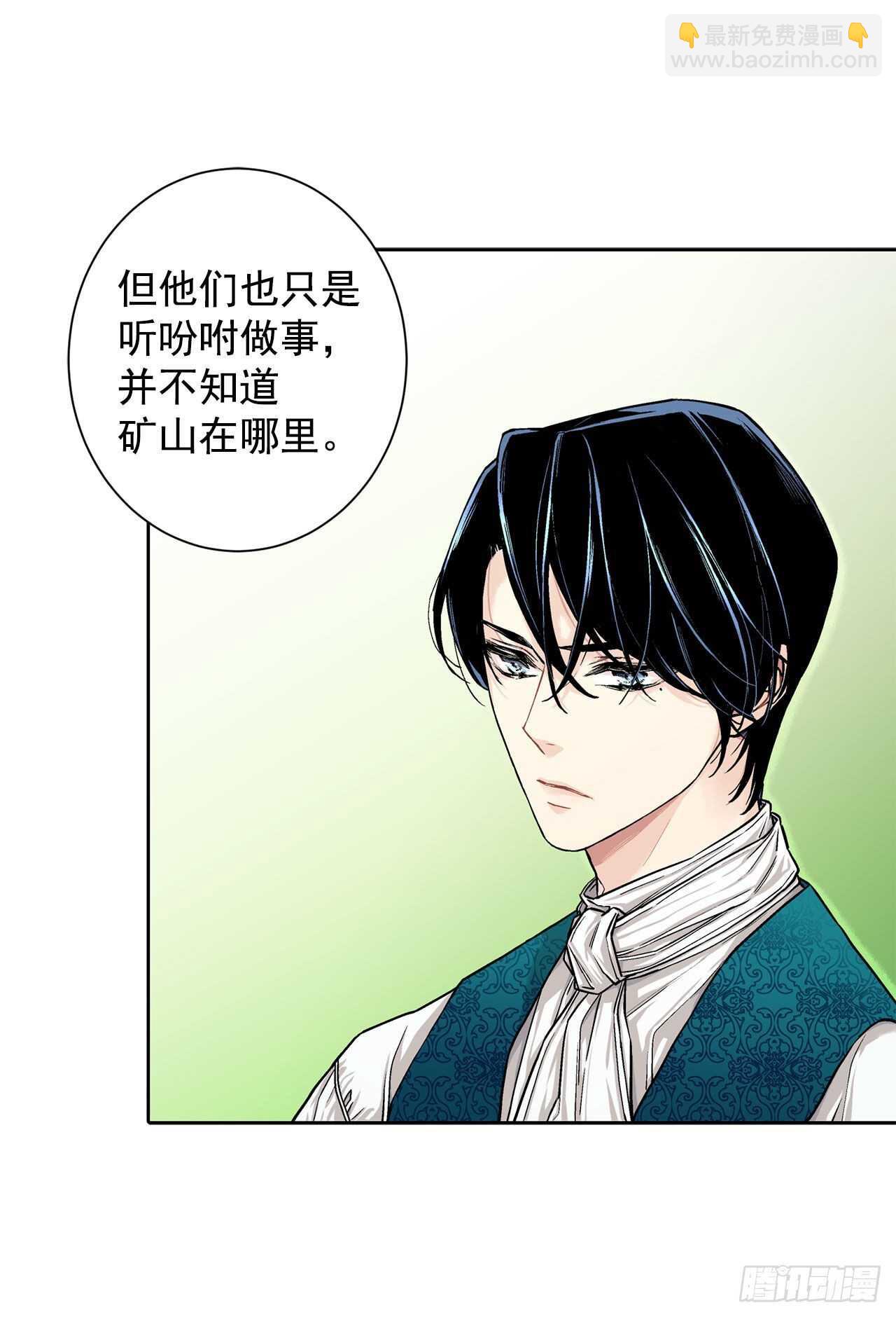 11.这个人是特别的吗？-第12话