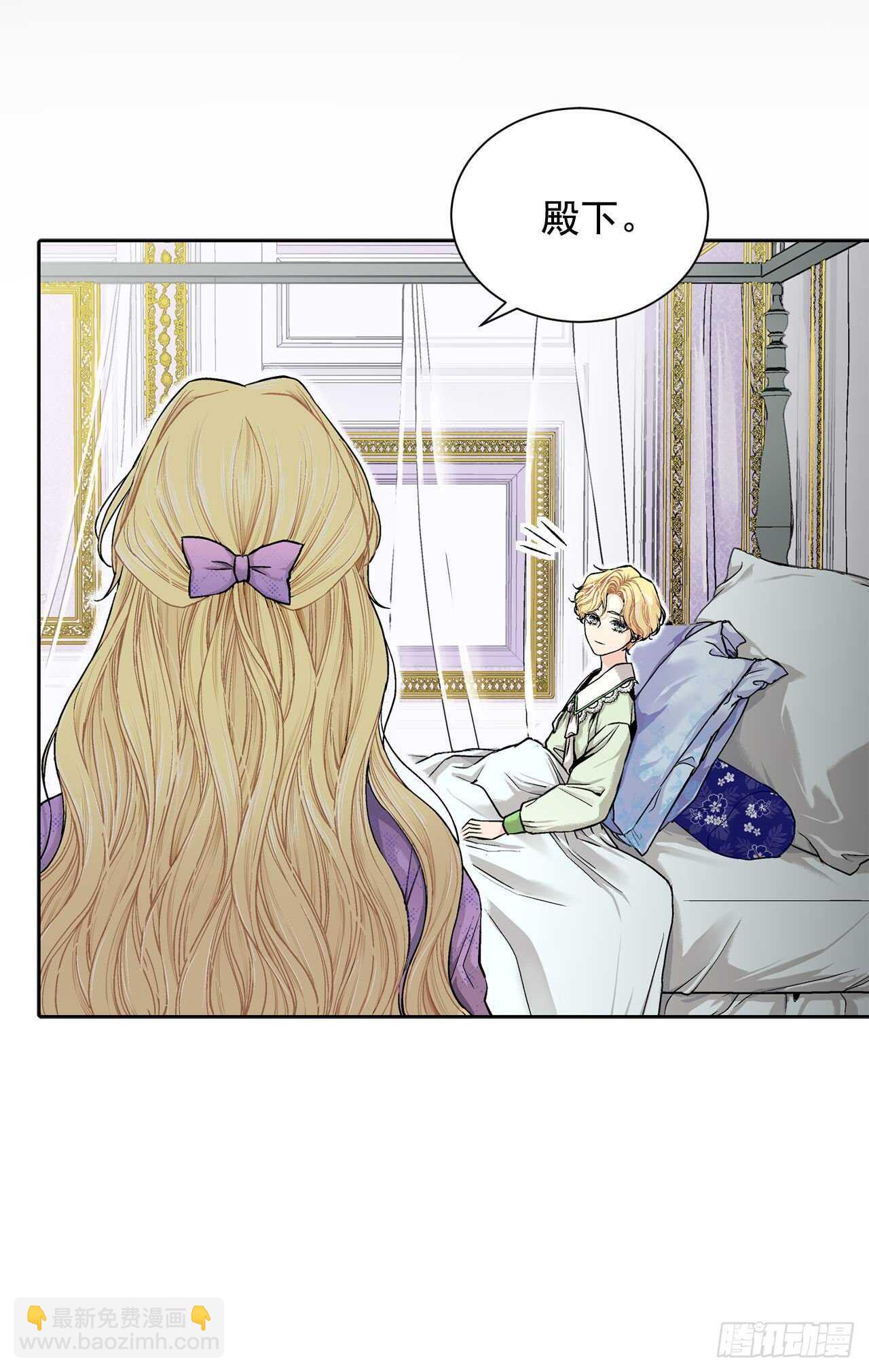 15.一定要活下去-第16话