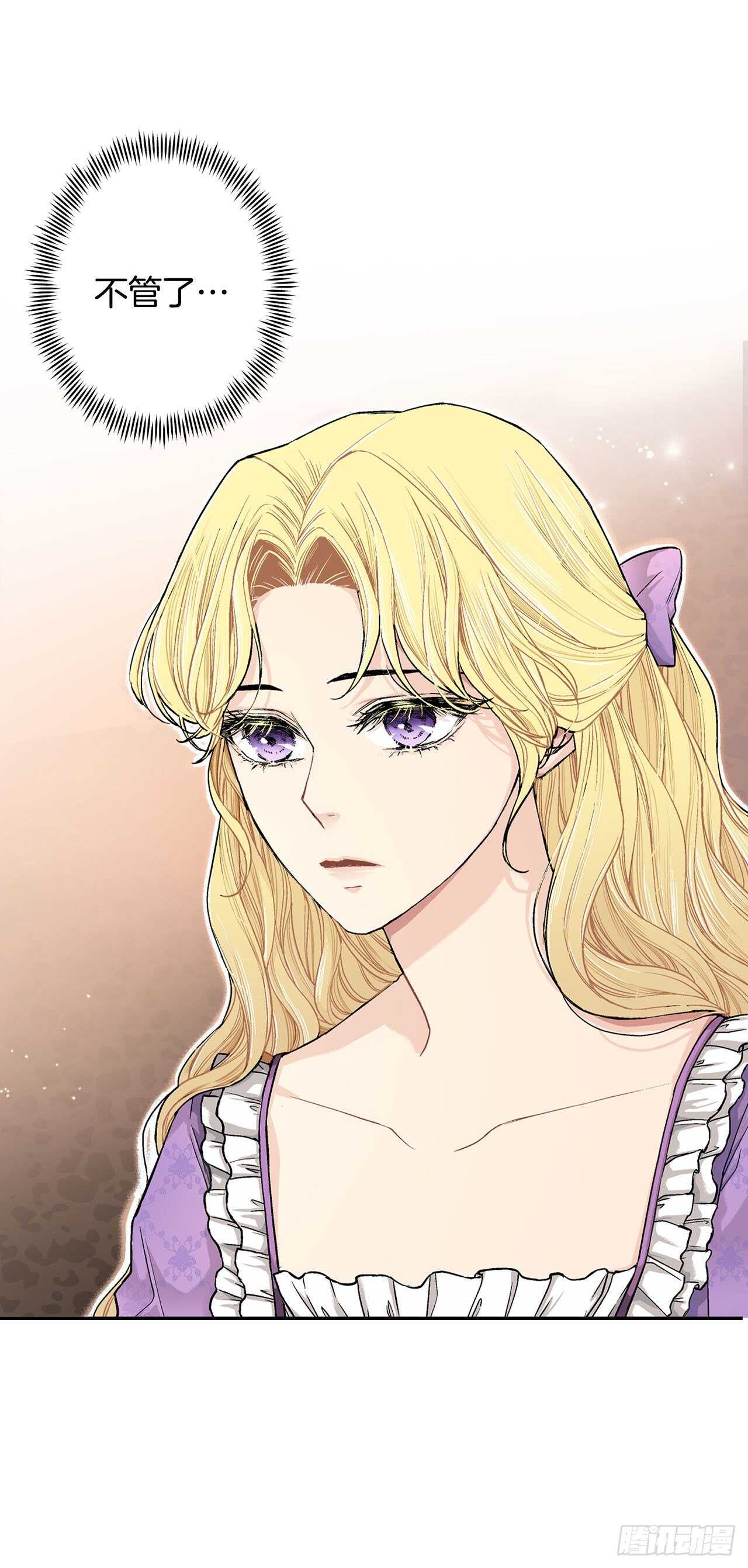 15.一定要活下去-第16话