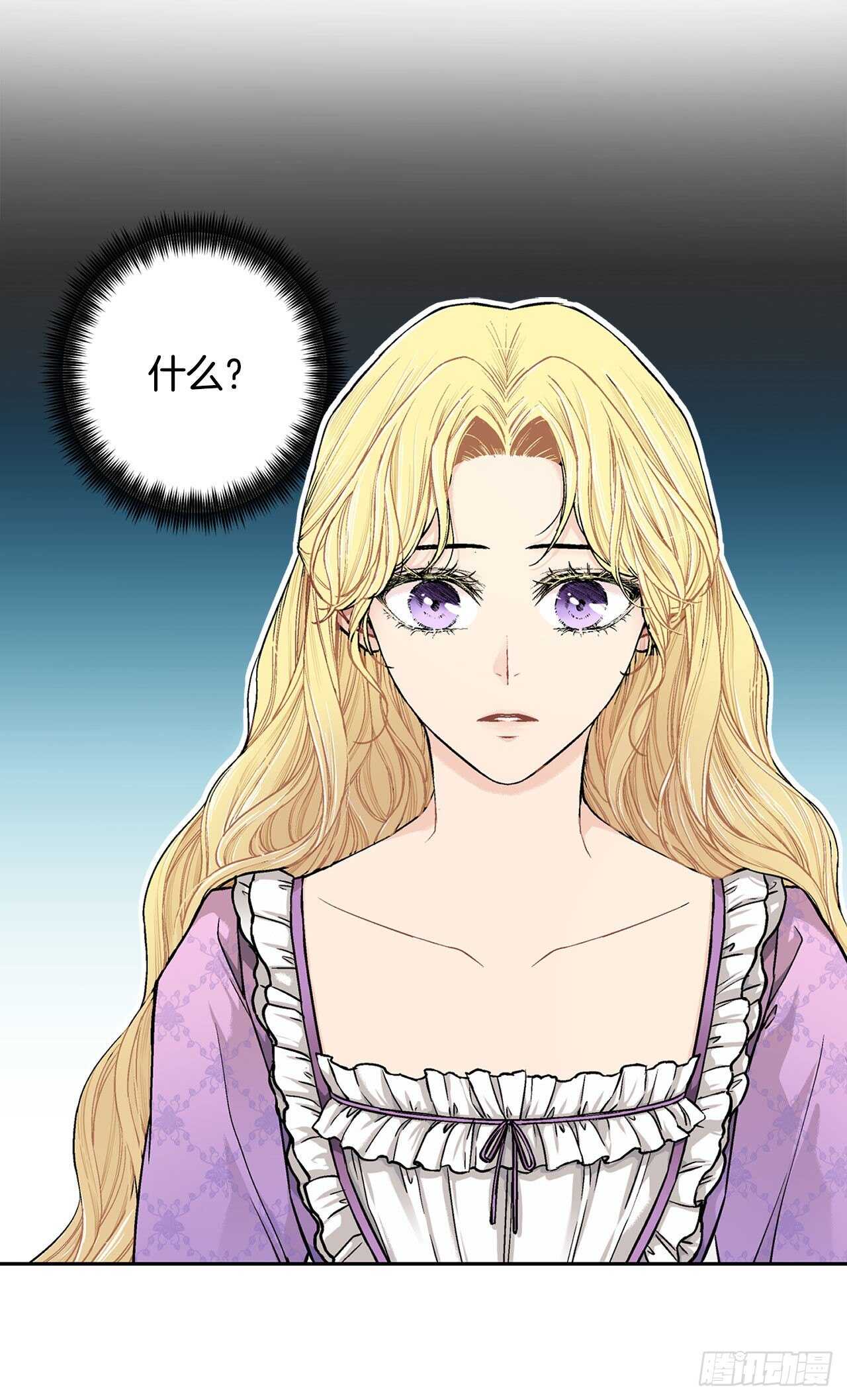 15.一定要活下去-第16话