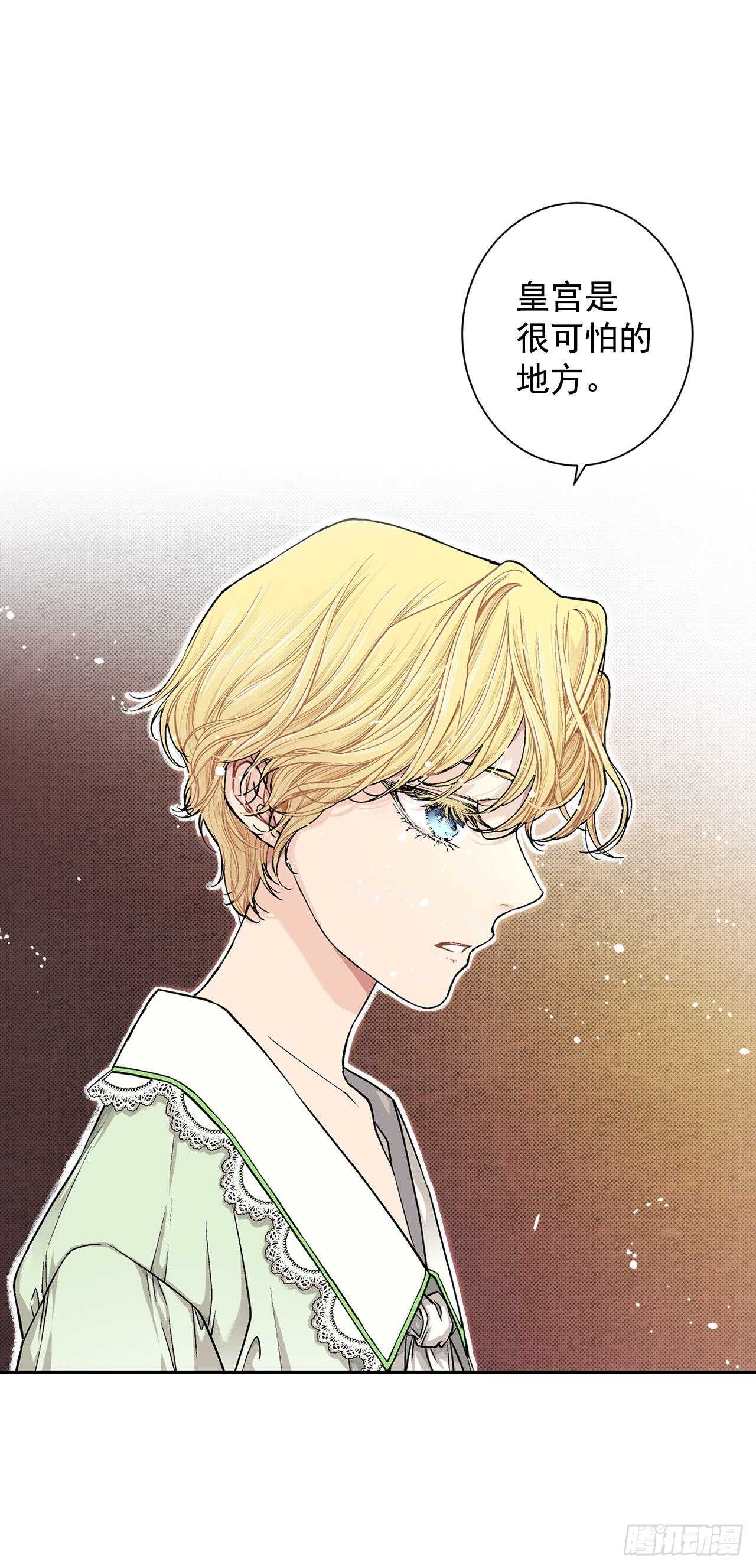 15.一定要活下去-第16话