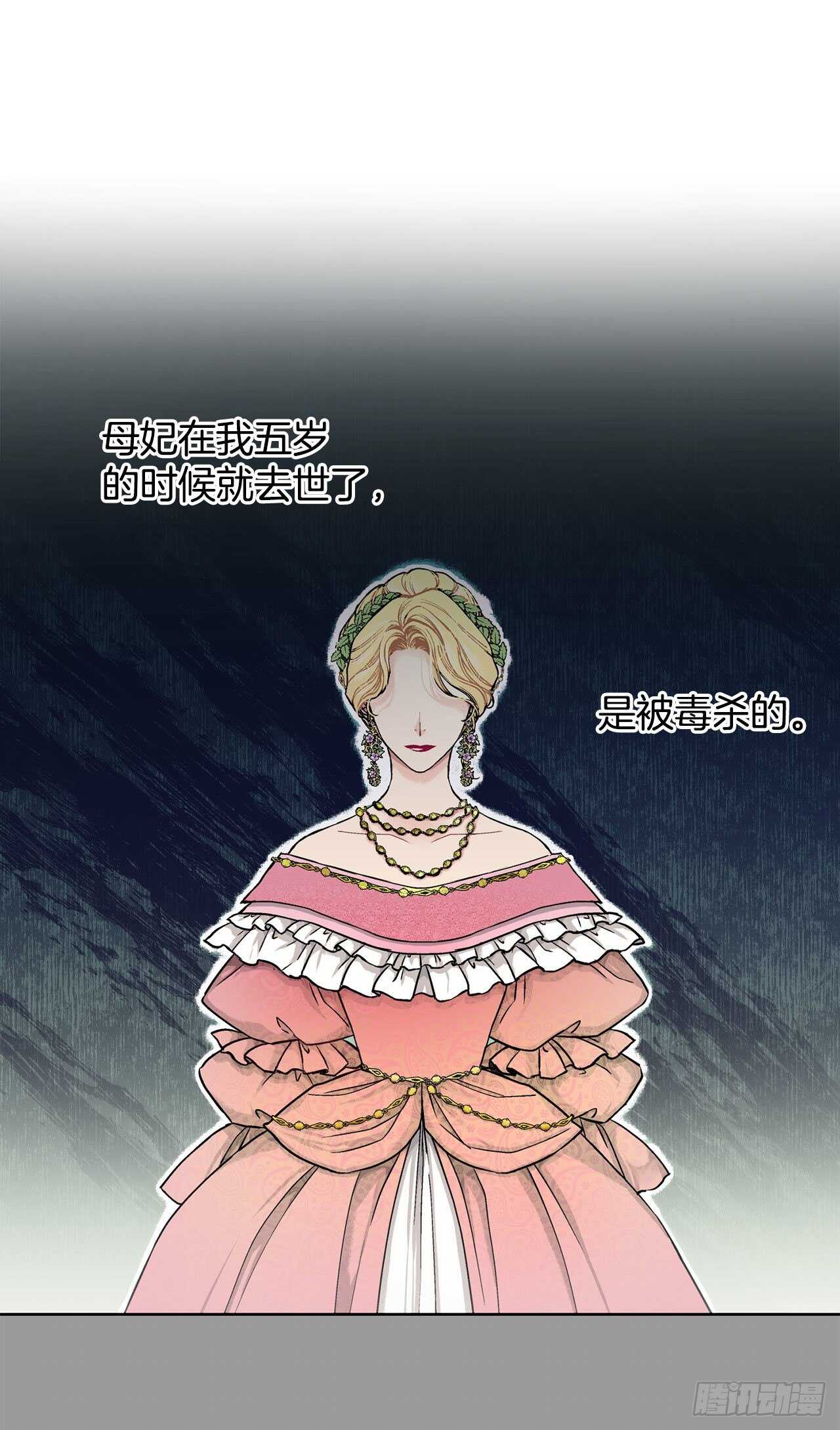 15.一定要活下去-第16话