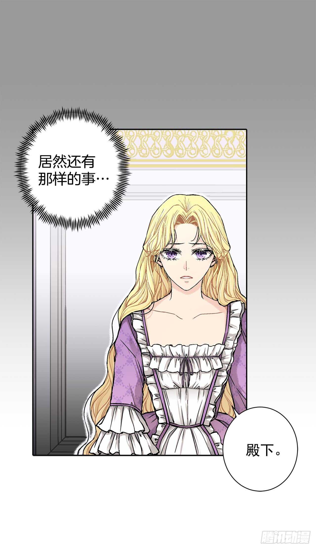 15.一定要活下去-第16话