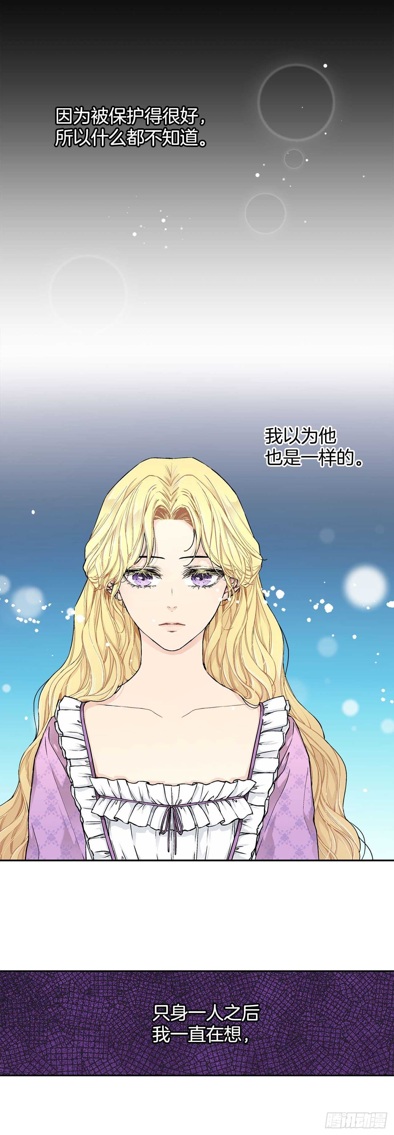 15.一定要活下去-第16话