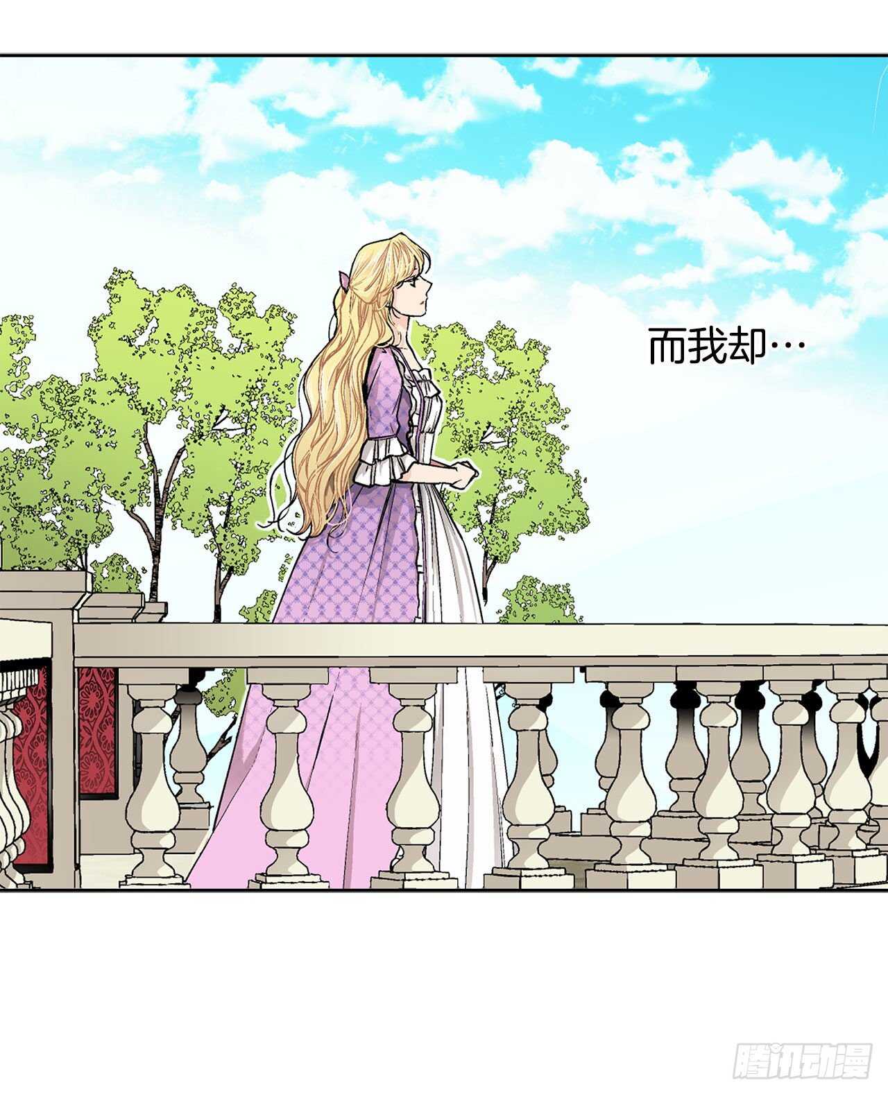 15.一定要活下去-第16话