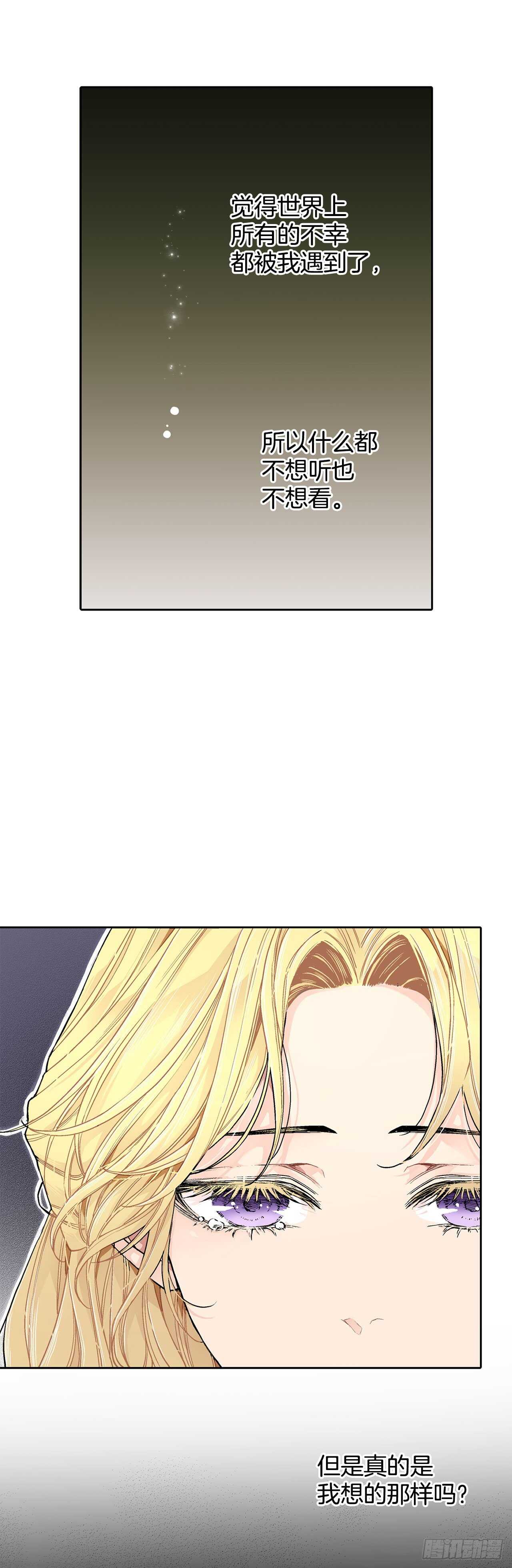 15.一定要活下去-第16话