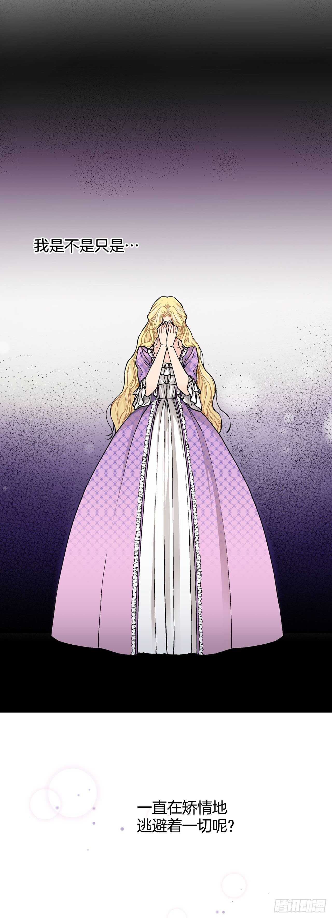 15.一定要活下去-第16话