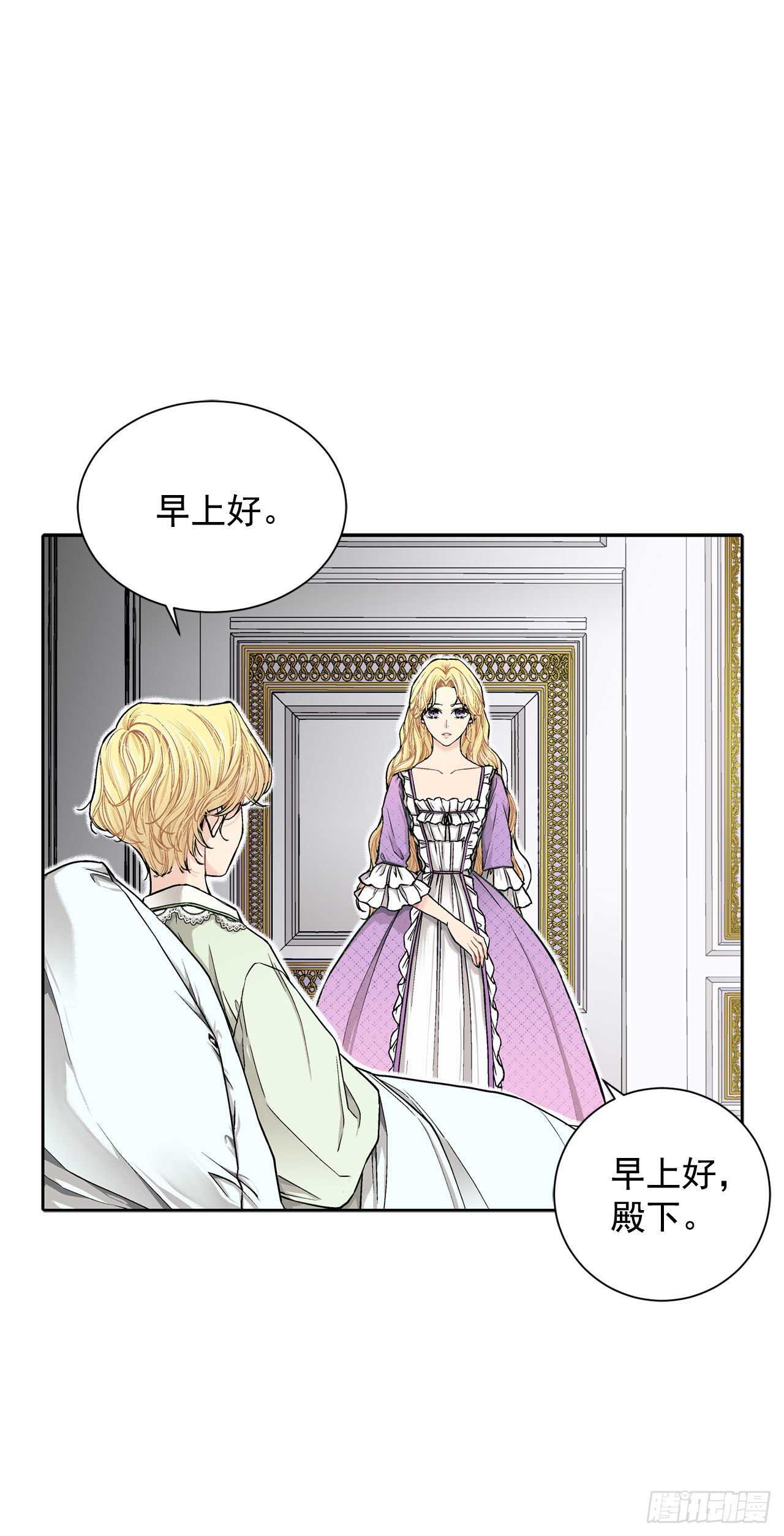 15.一定要活下去-第16话