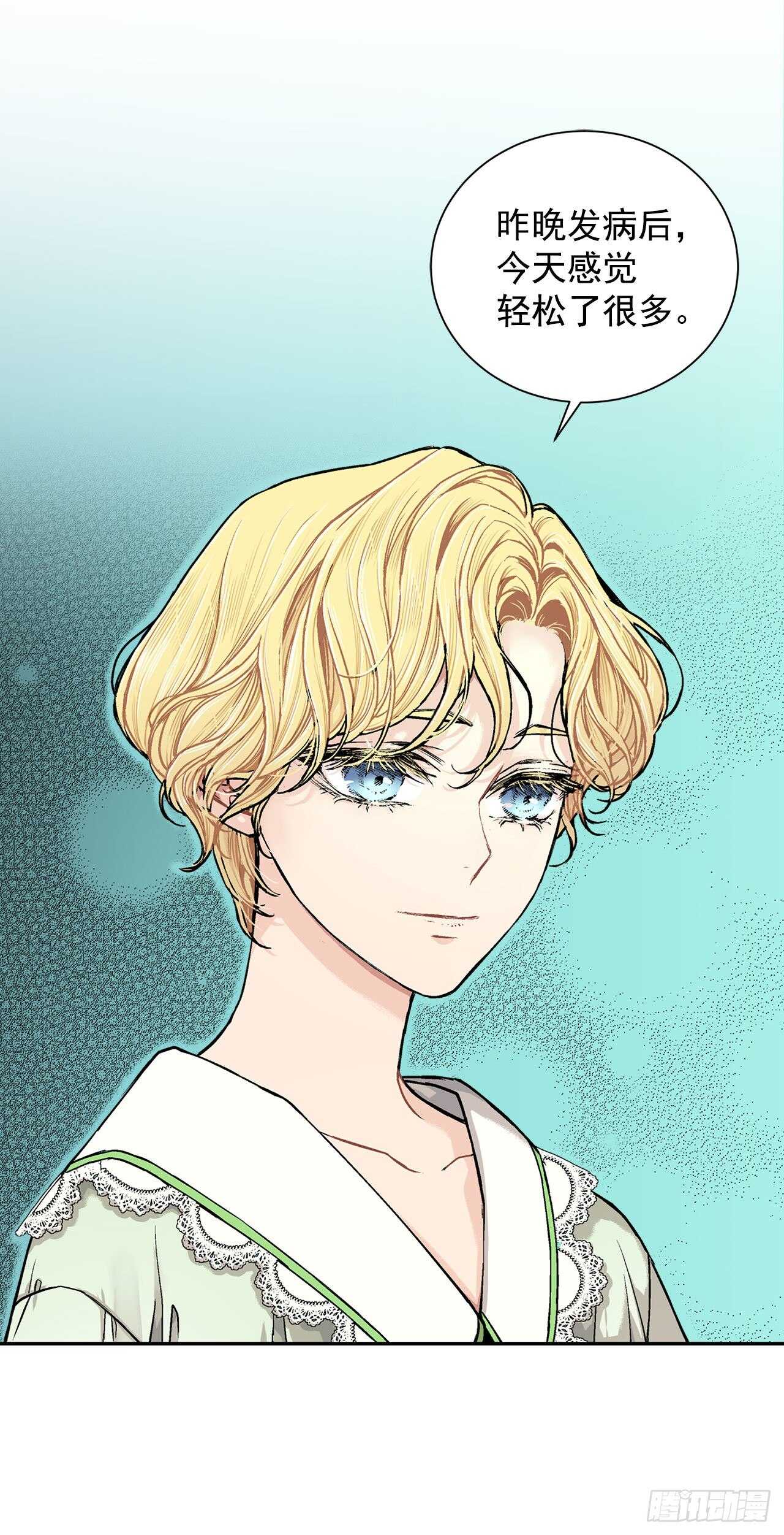 15.一定要活下去-第16话