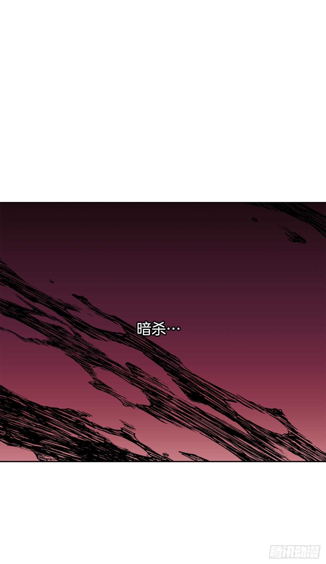 17.暗杀-第18话