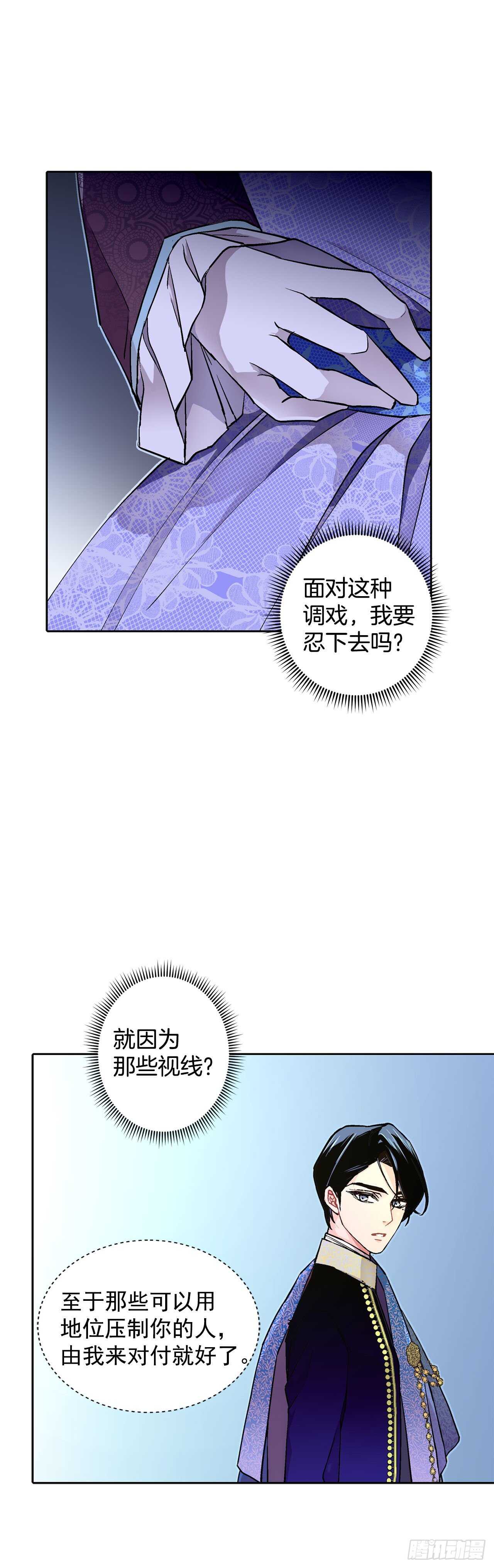 21.你做得很好-第22话