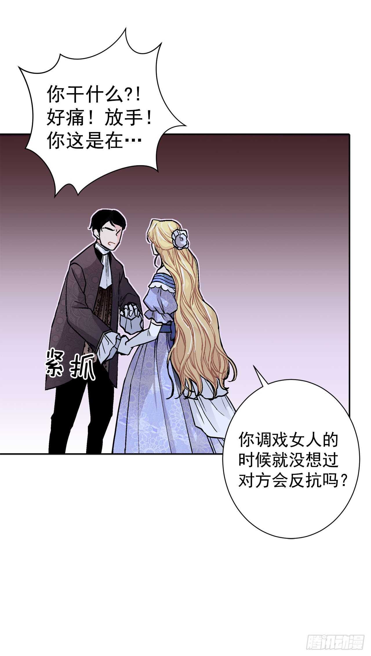 21.你做得很好-第22话