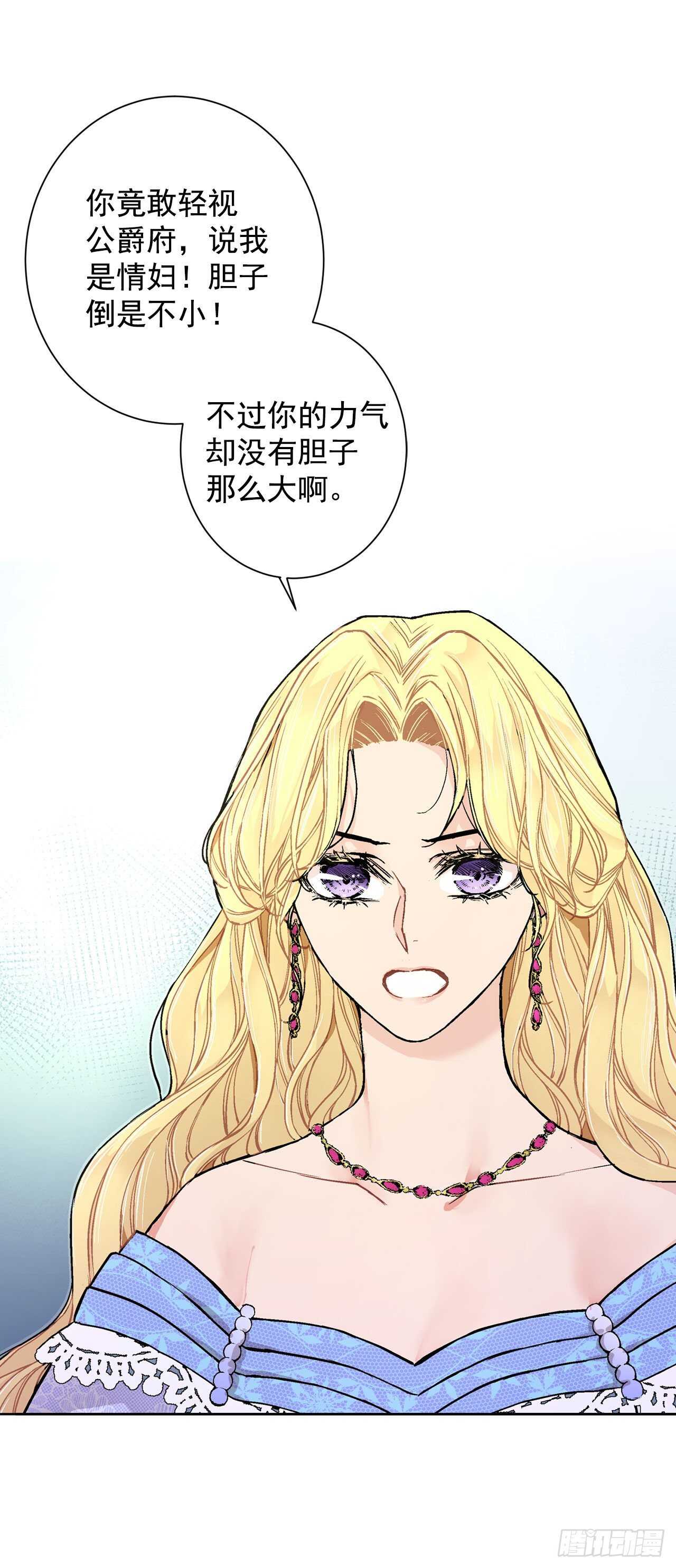 21.你做得很好-第22话