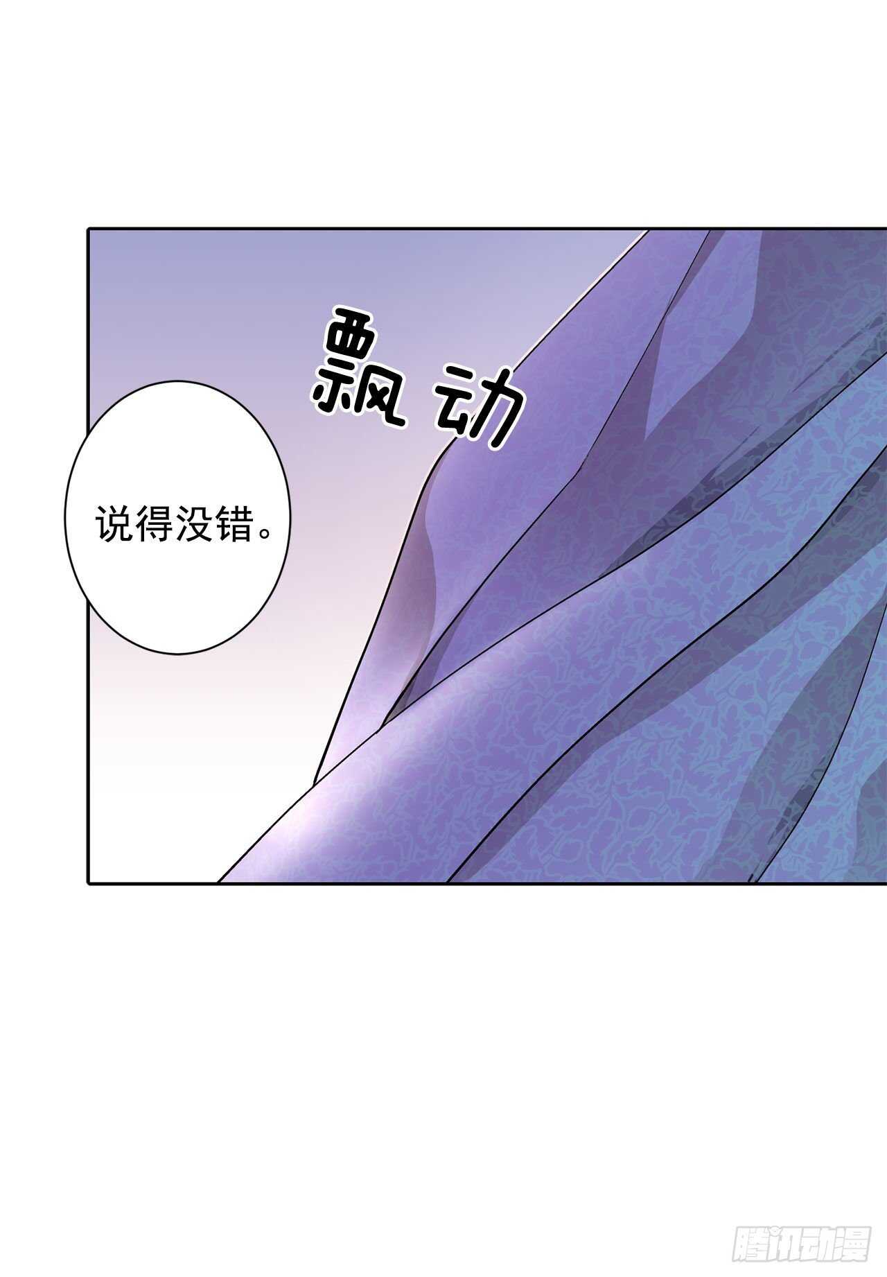 21.你做得很好-第22话