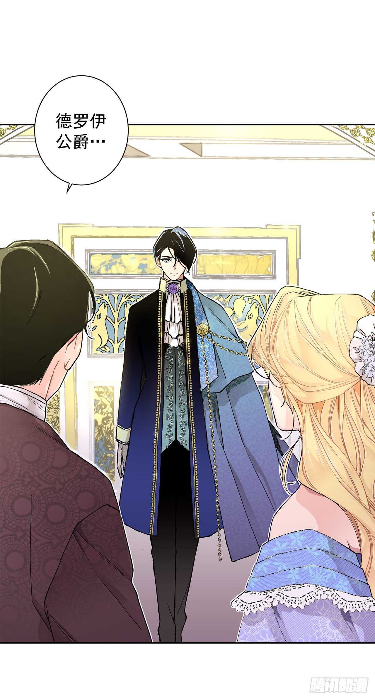 21.你做得很好-第22话