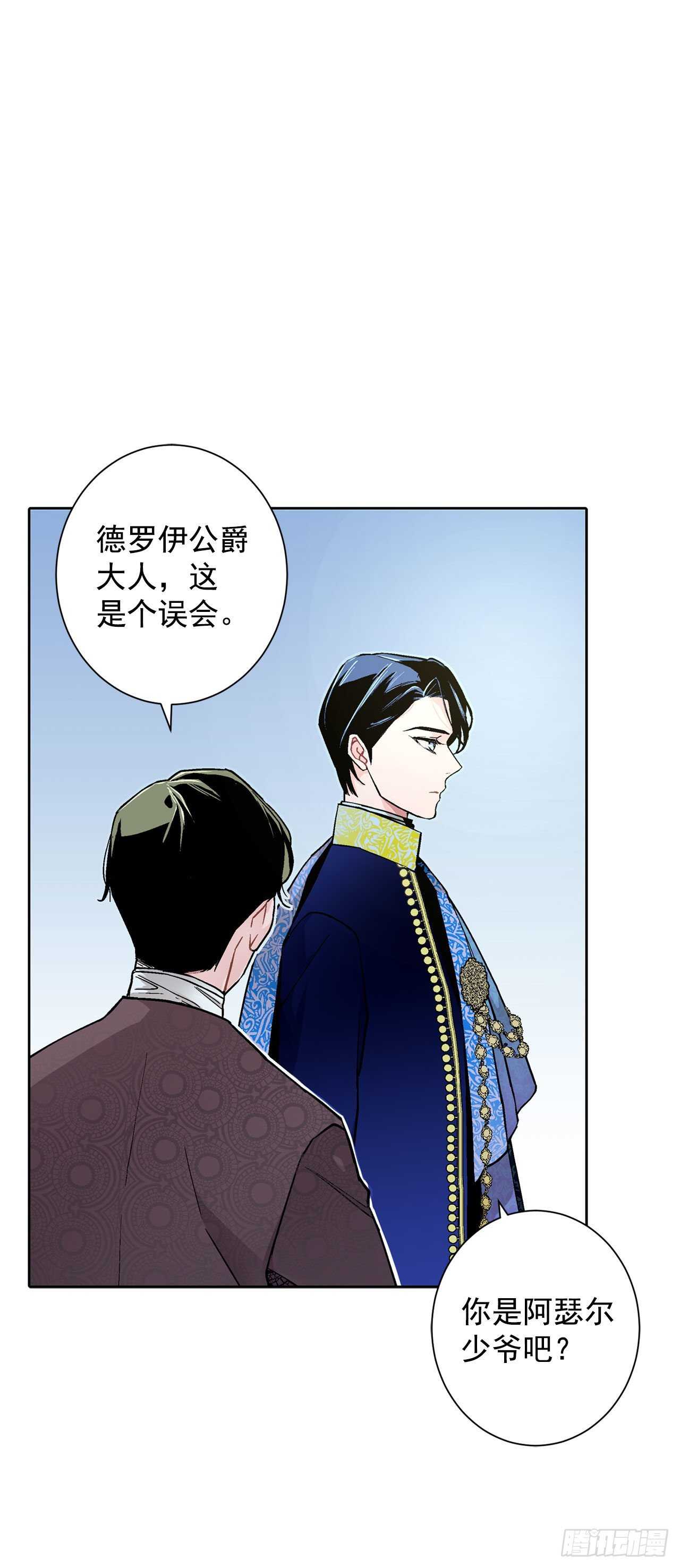 21.你做得很好-第22话