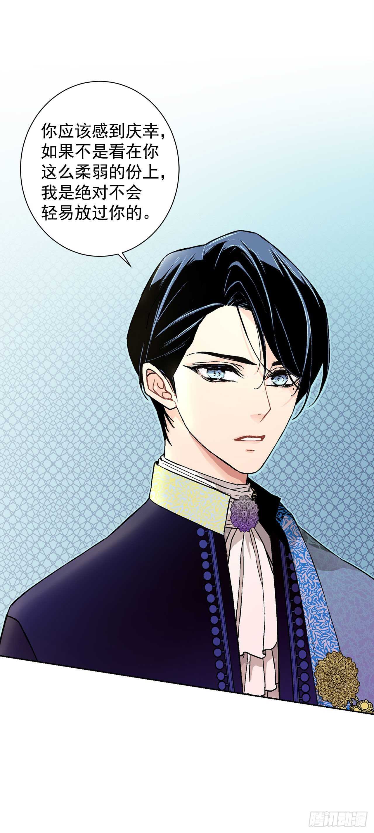 21.你做得很好-第22话