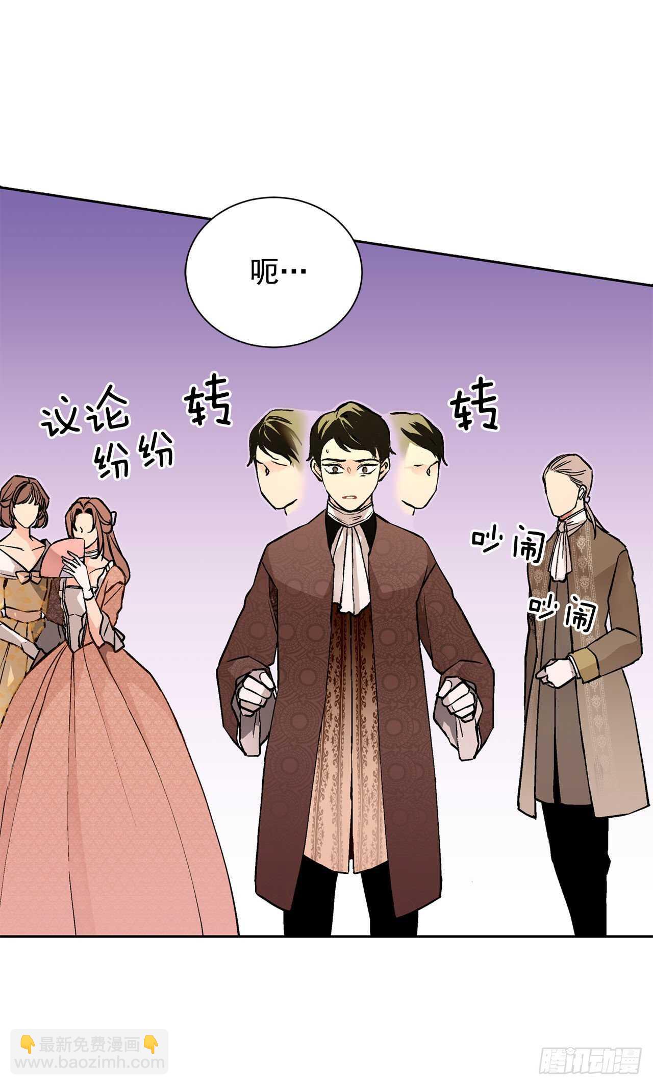 21.你做得很好-第22话