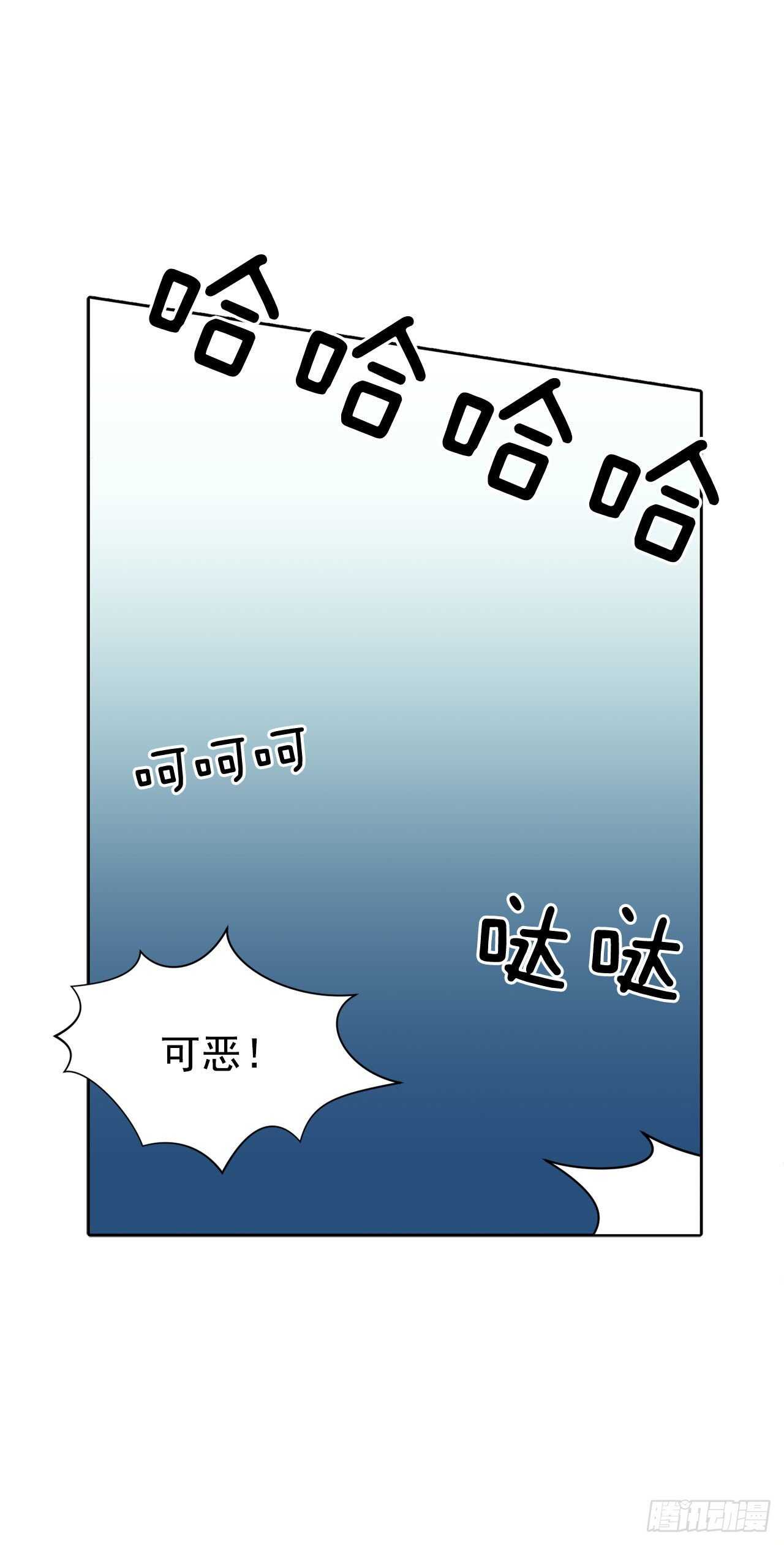 21.你做得很好-第22话