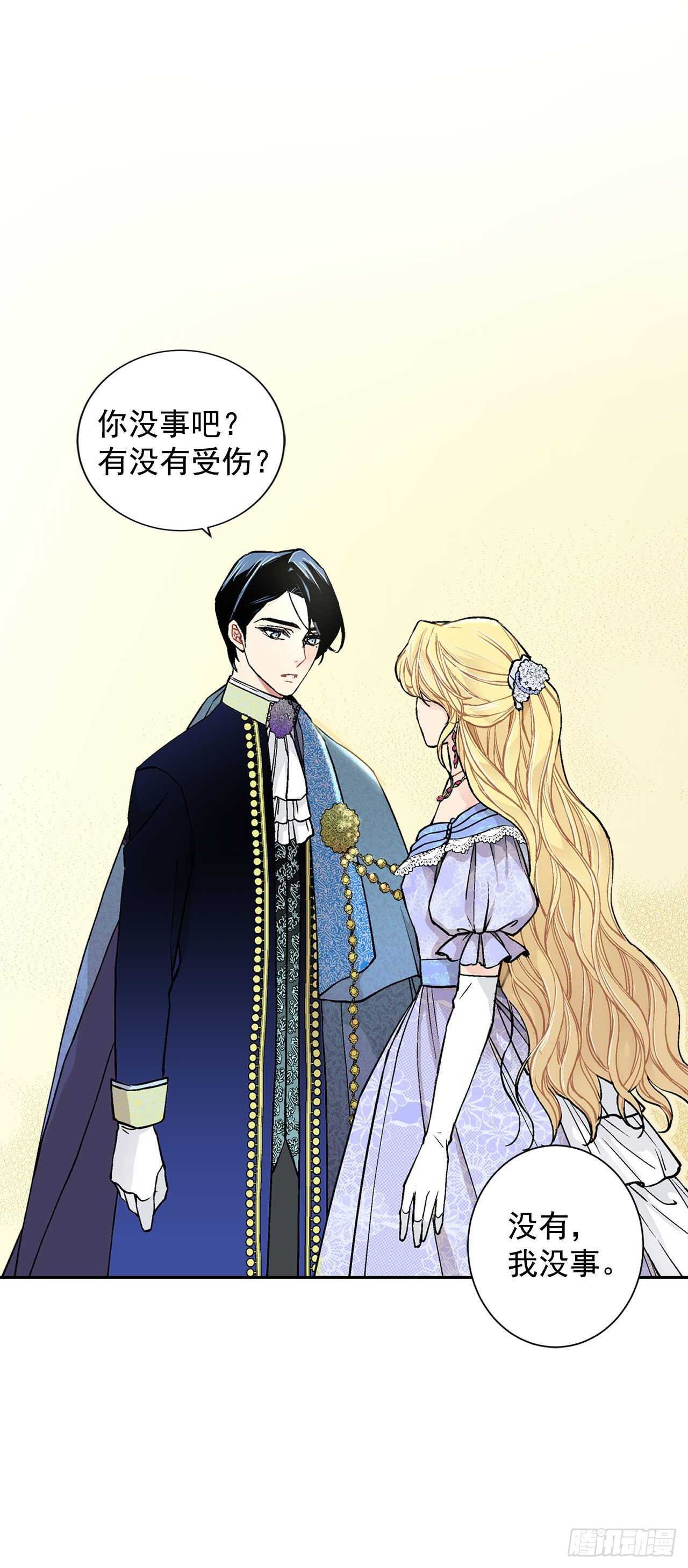 21.你做得很好-第22话