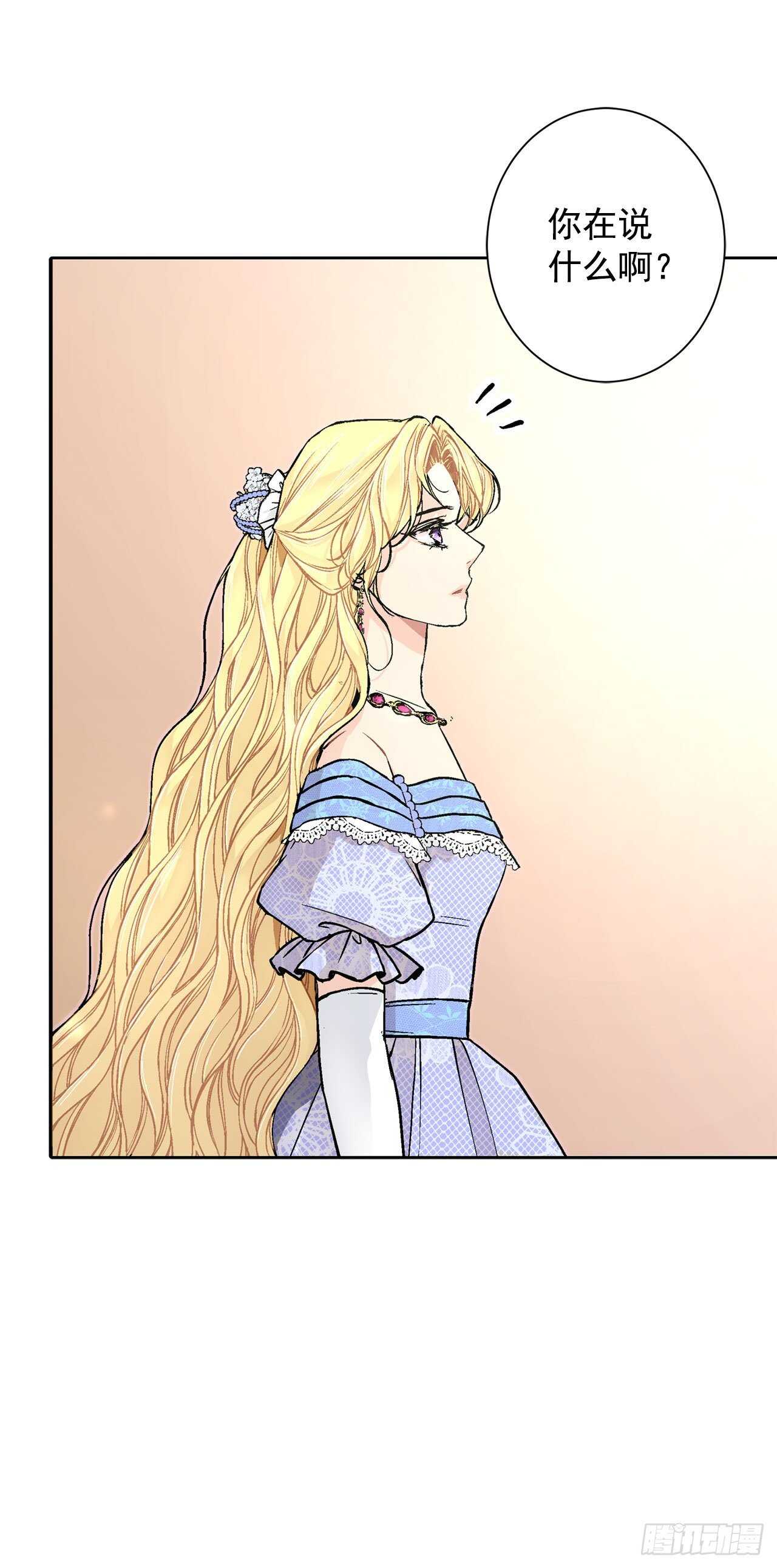 21.你做得很好-第22话