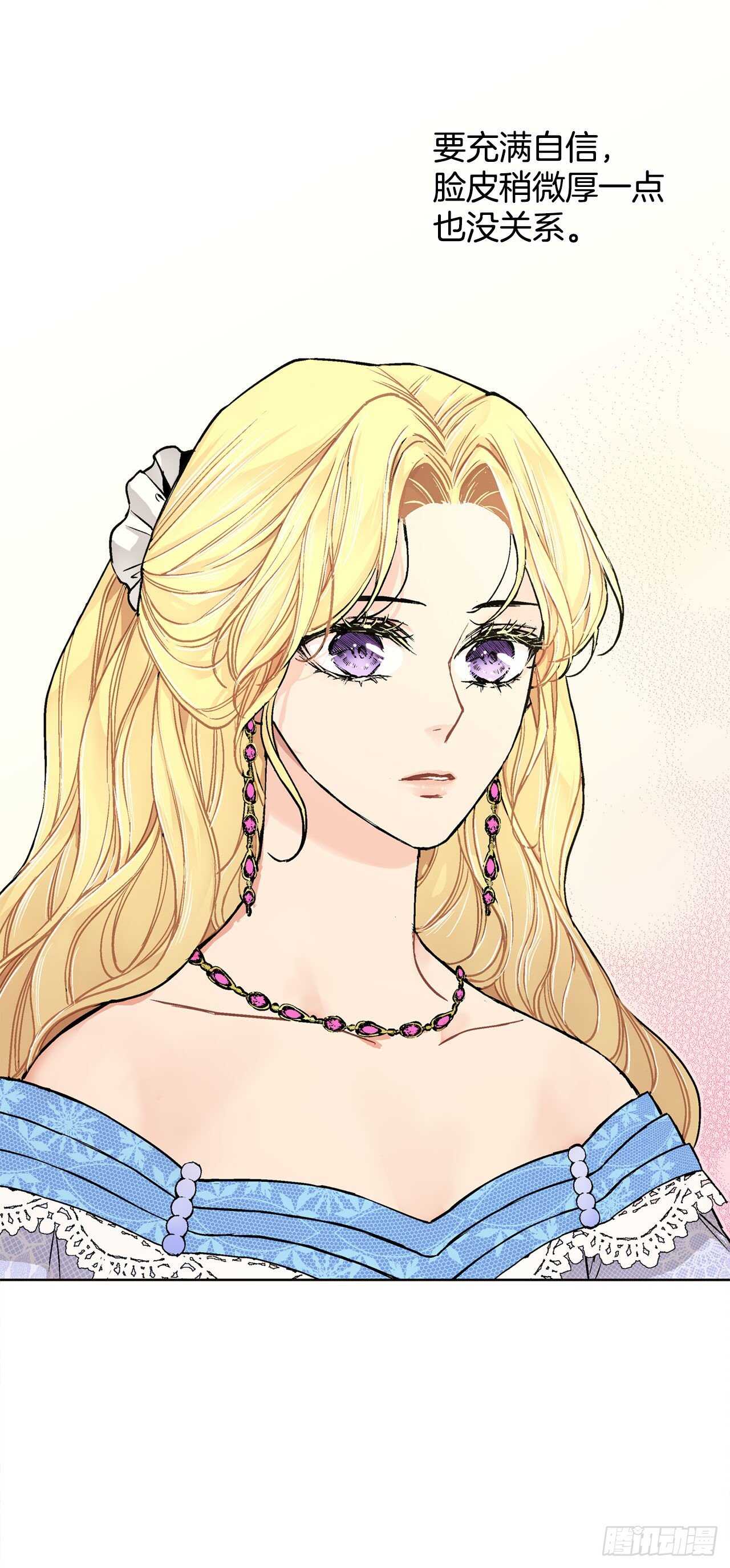 21.你做得很好-第22话