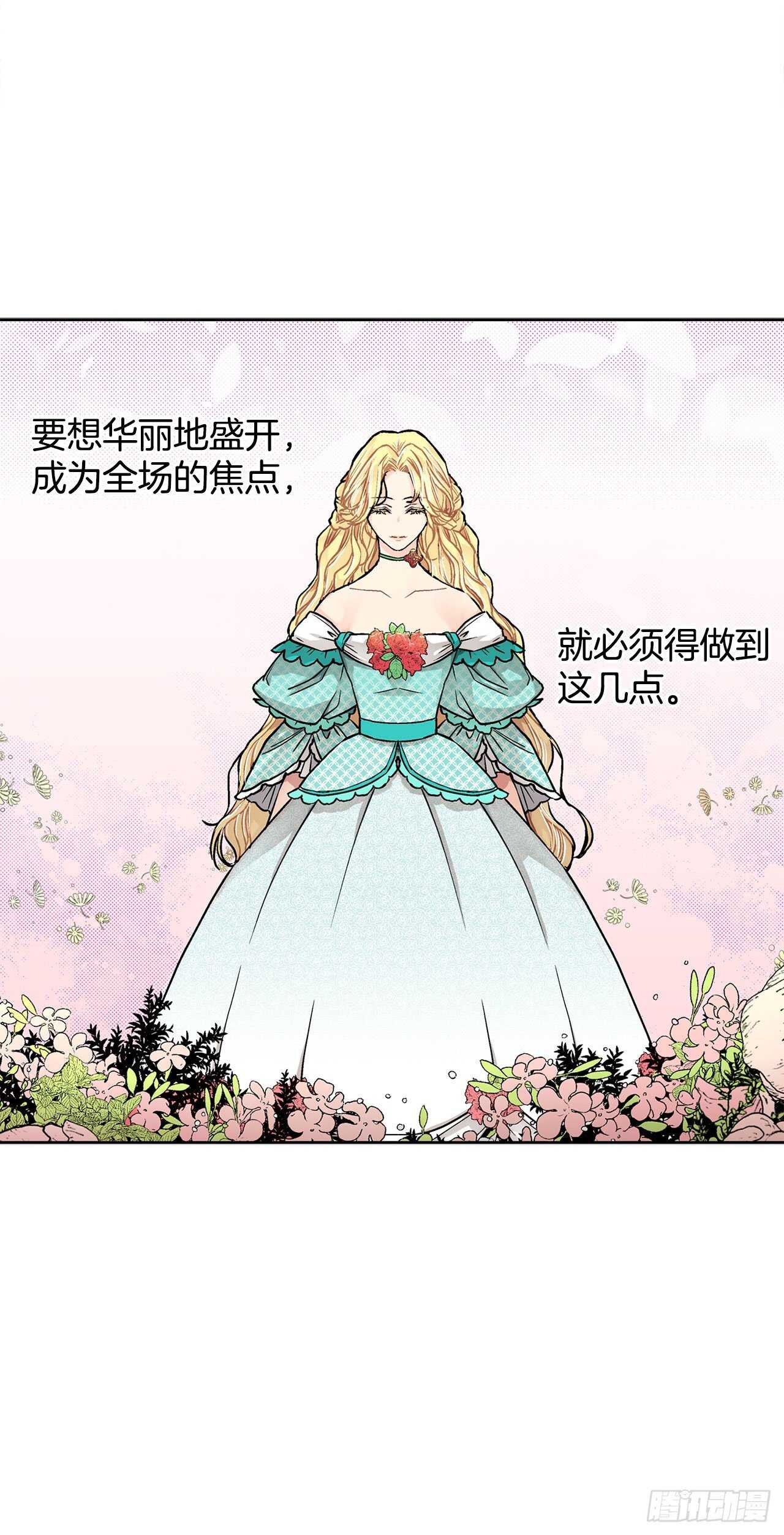 21.你做得很好-第22话