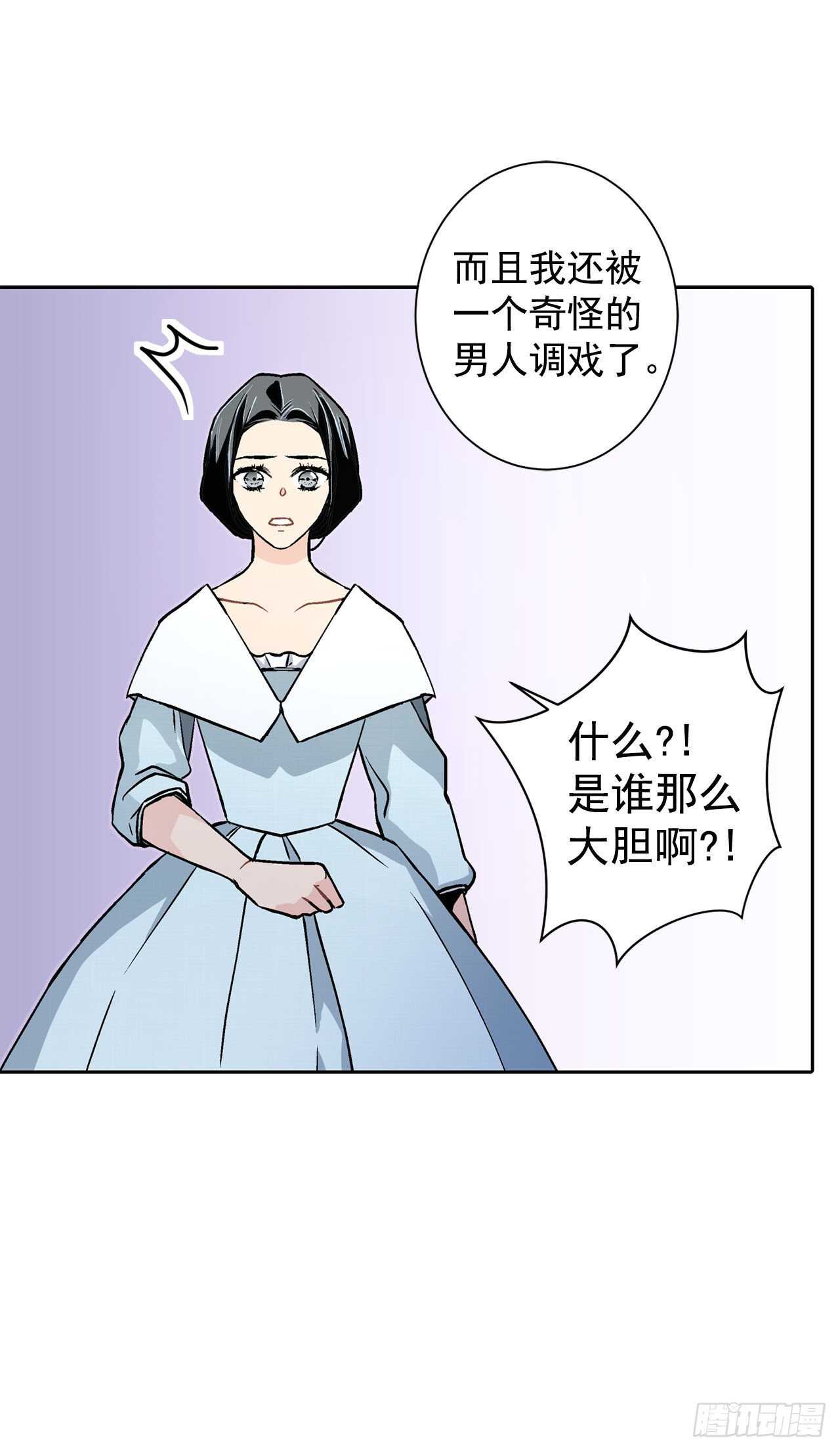 21.你做得很好-第22话