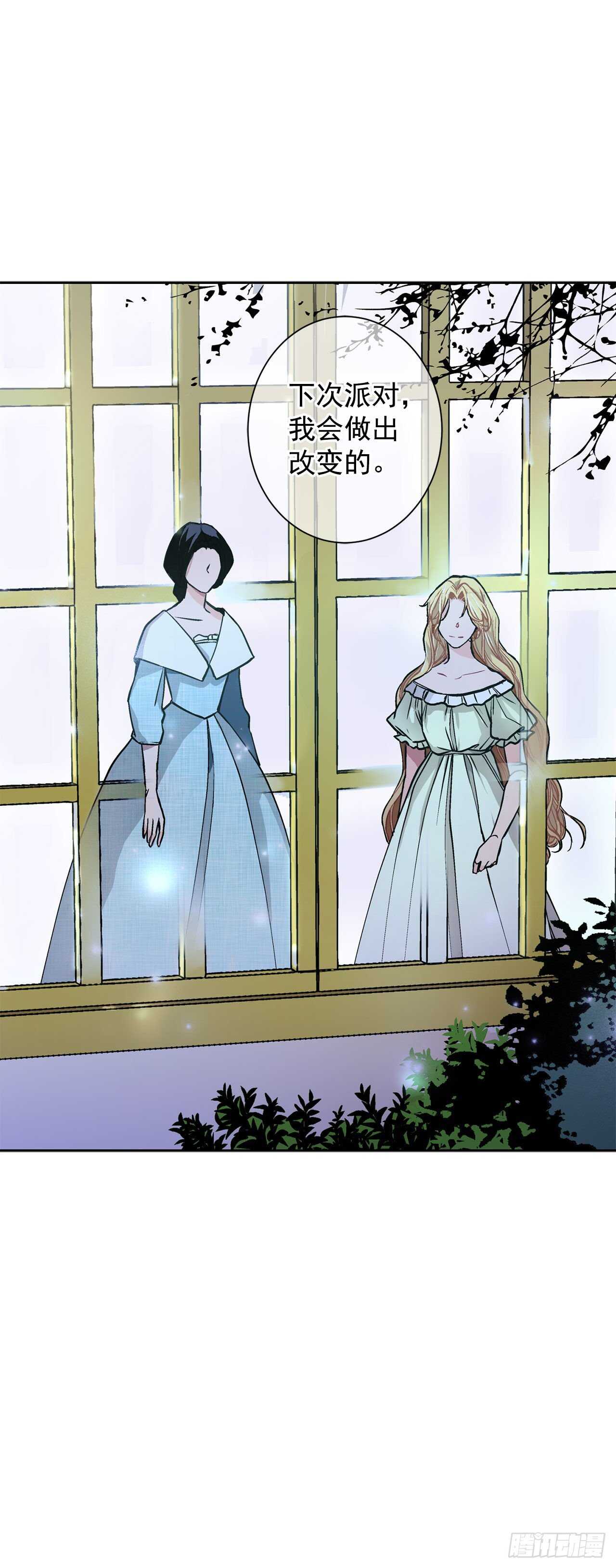 21.你做得很好-第22话