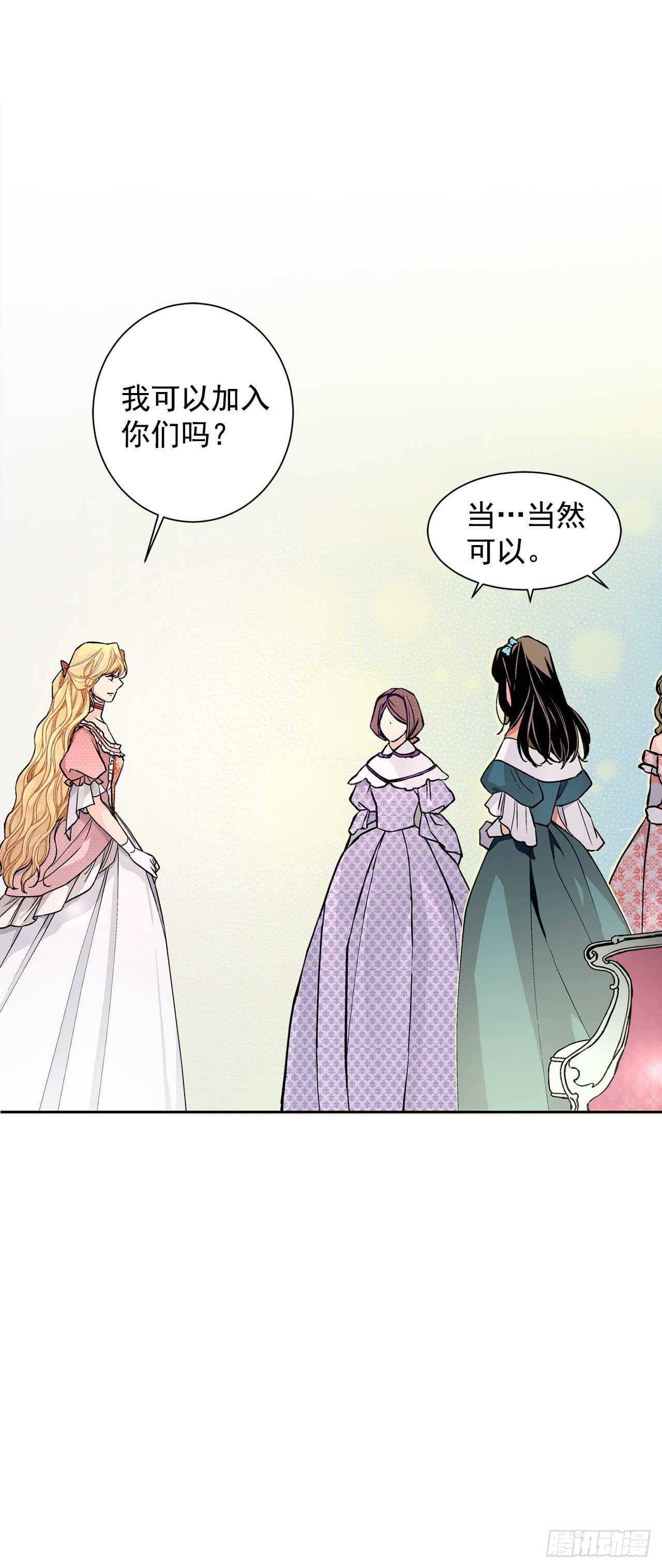 21.你做得很好-第22话