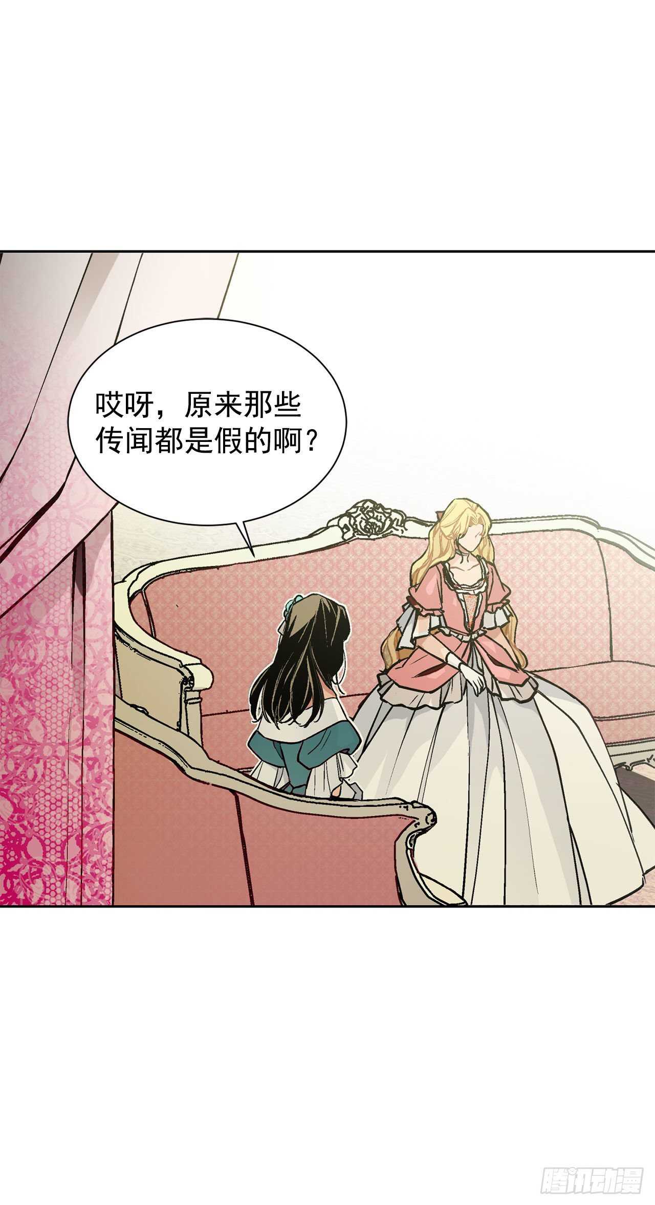 21.你做得很好-第22话