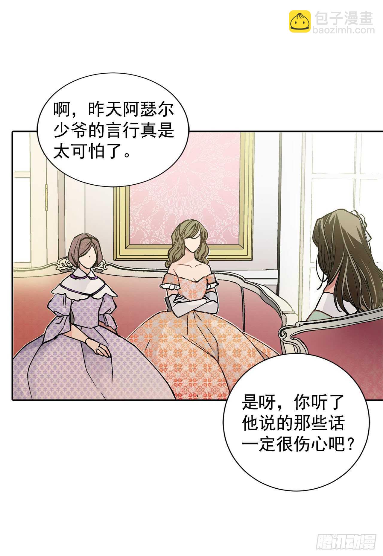 21.你做得很好-第22话