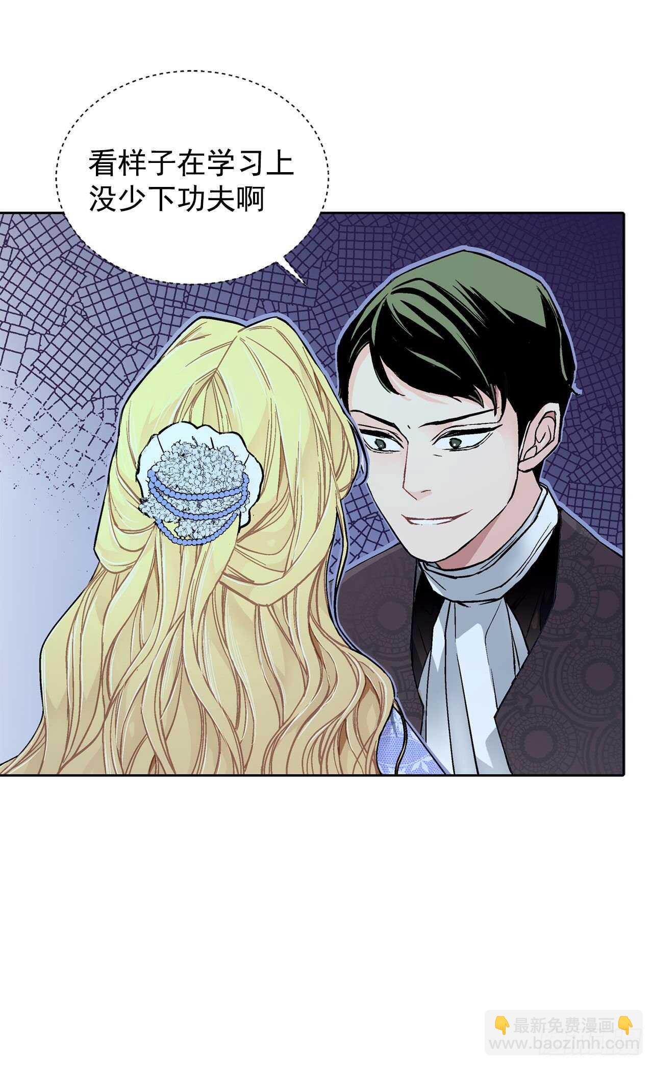 21.你做得很好-第22话