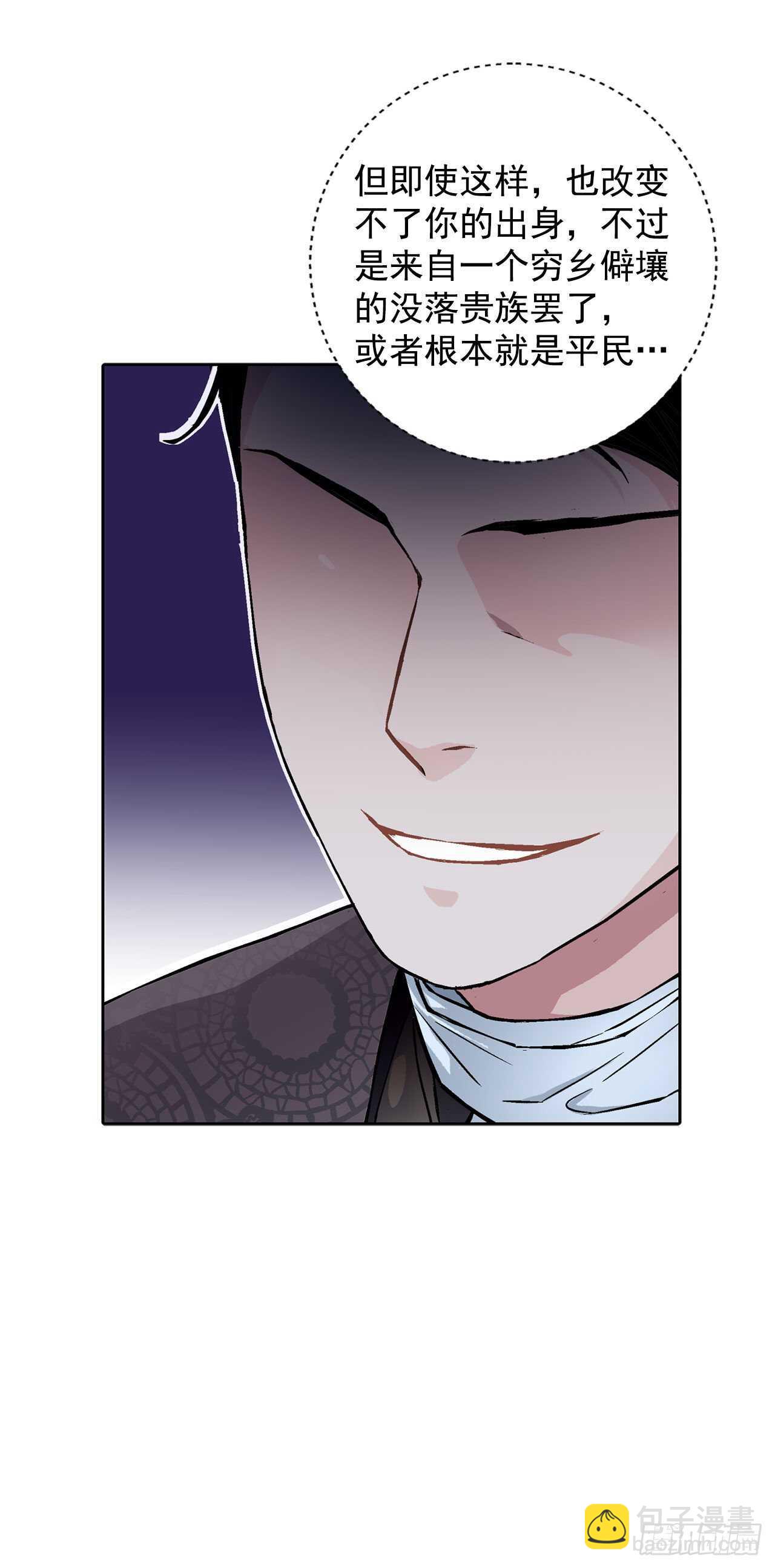 21.你做得很好-第22话