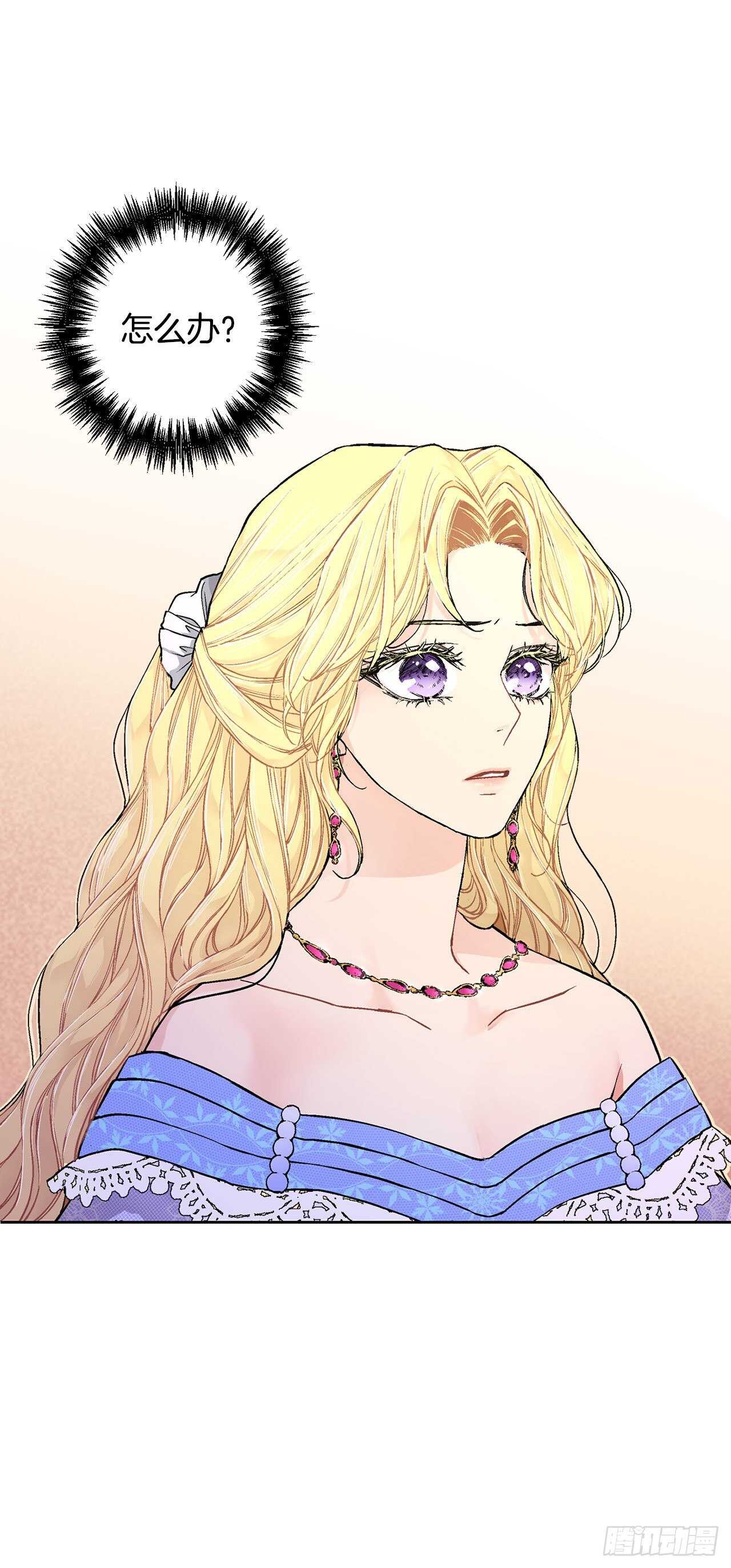 21.你做得很好-第22话