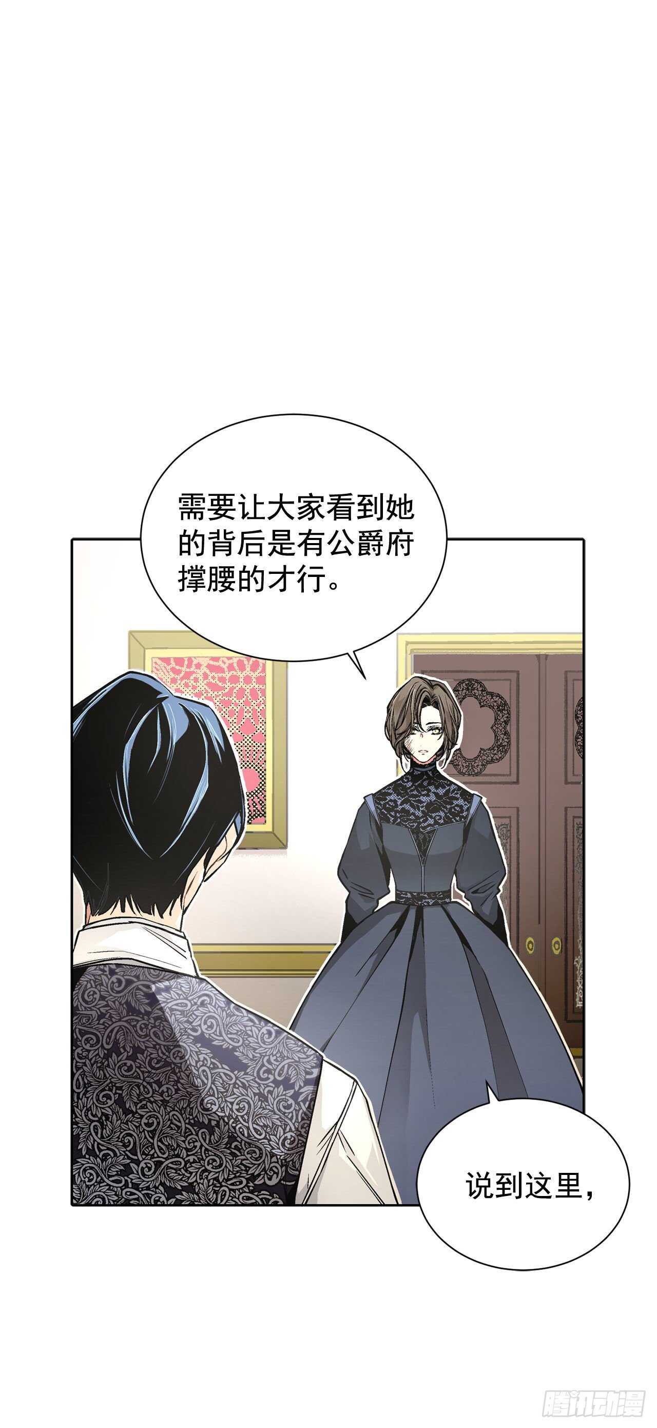 23.订婚(1/2)-第24话