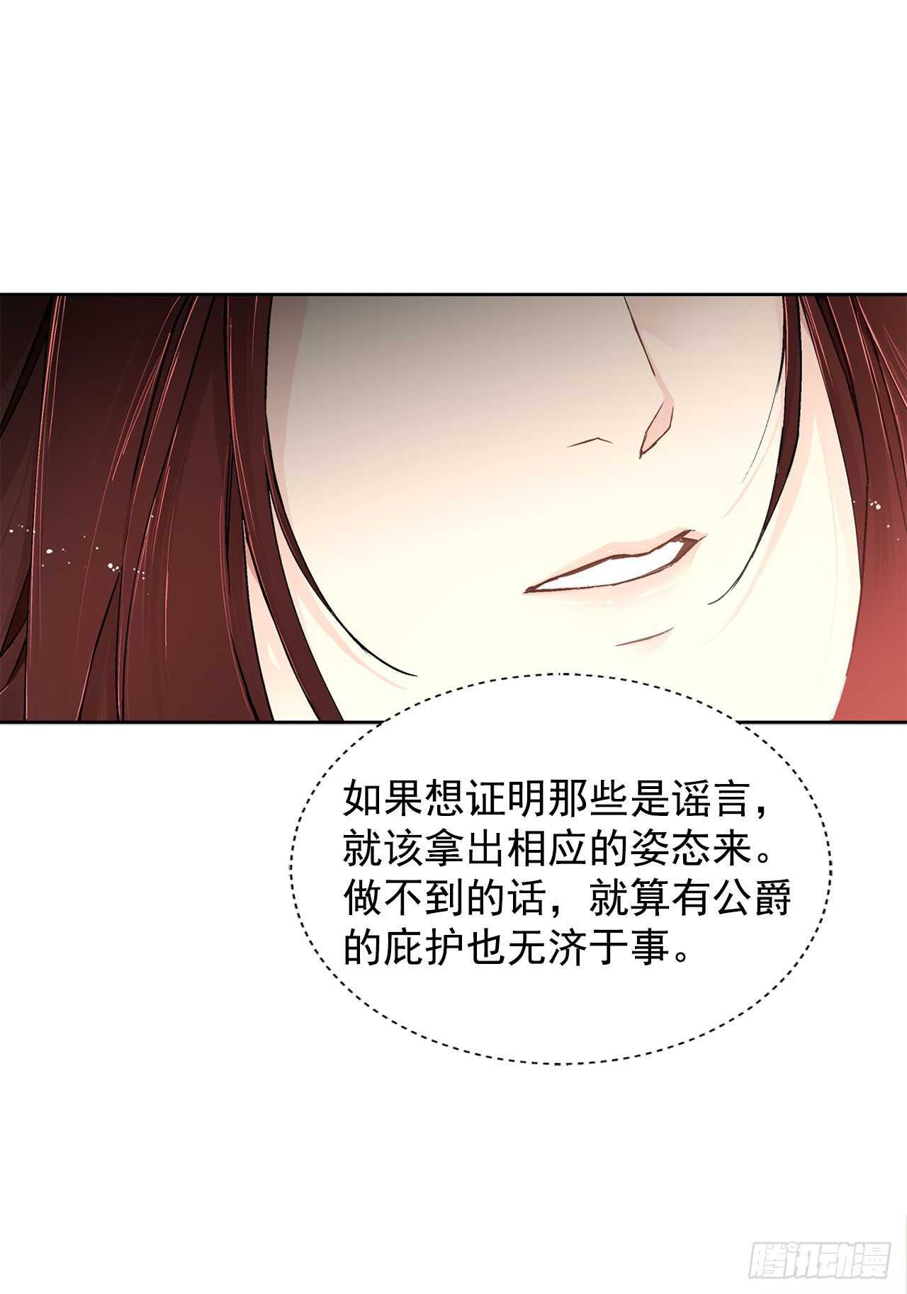 23.订婚(1/2)-第24话