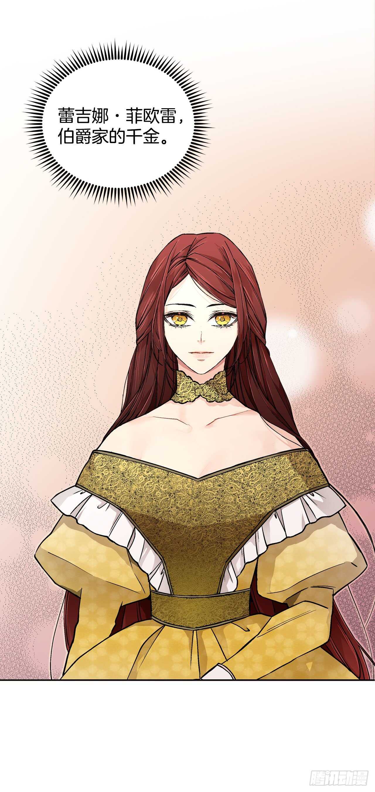 23.订婚(1/2)-第24话